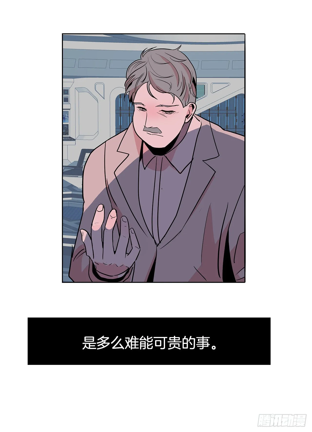 30.我们的故事 第89页