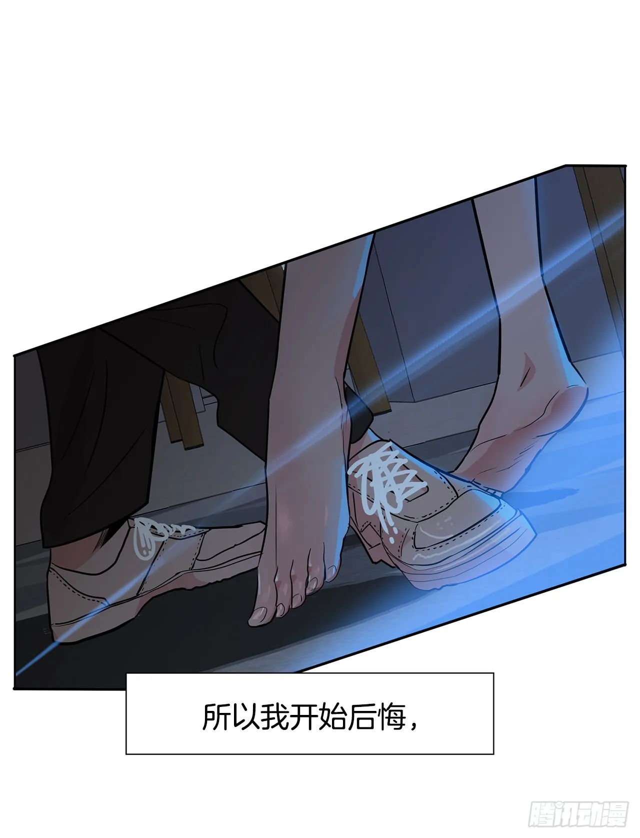 31.终于做出决定 第4页