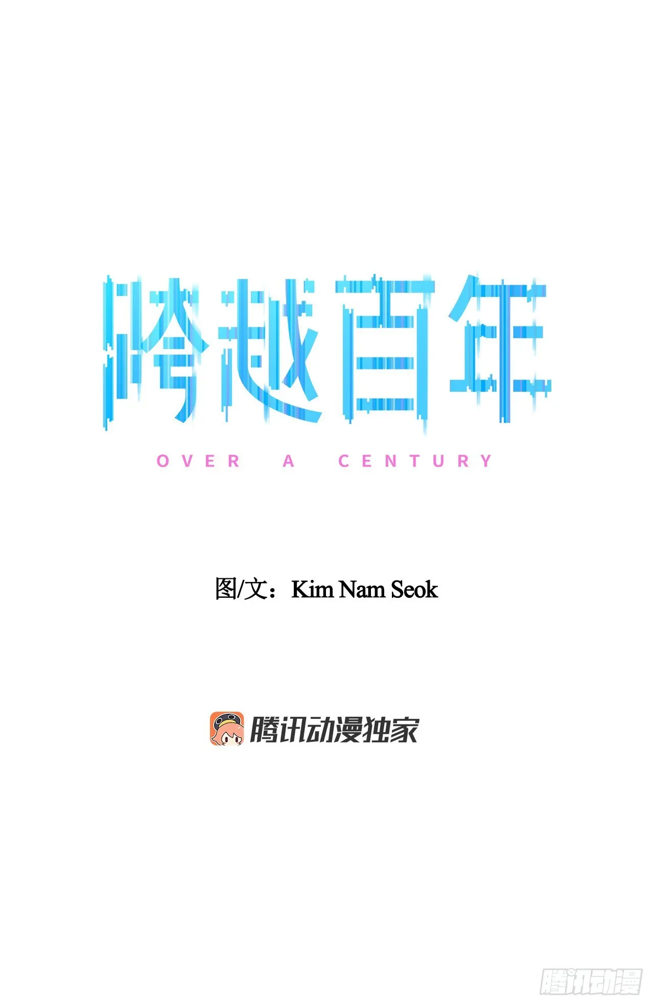 31.终于做出决定 第13页