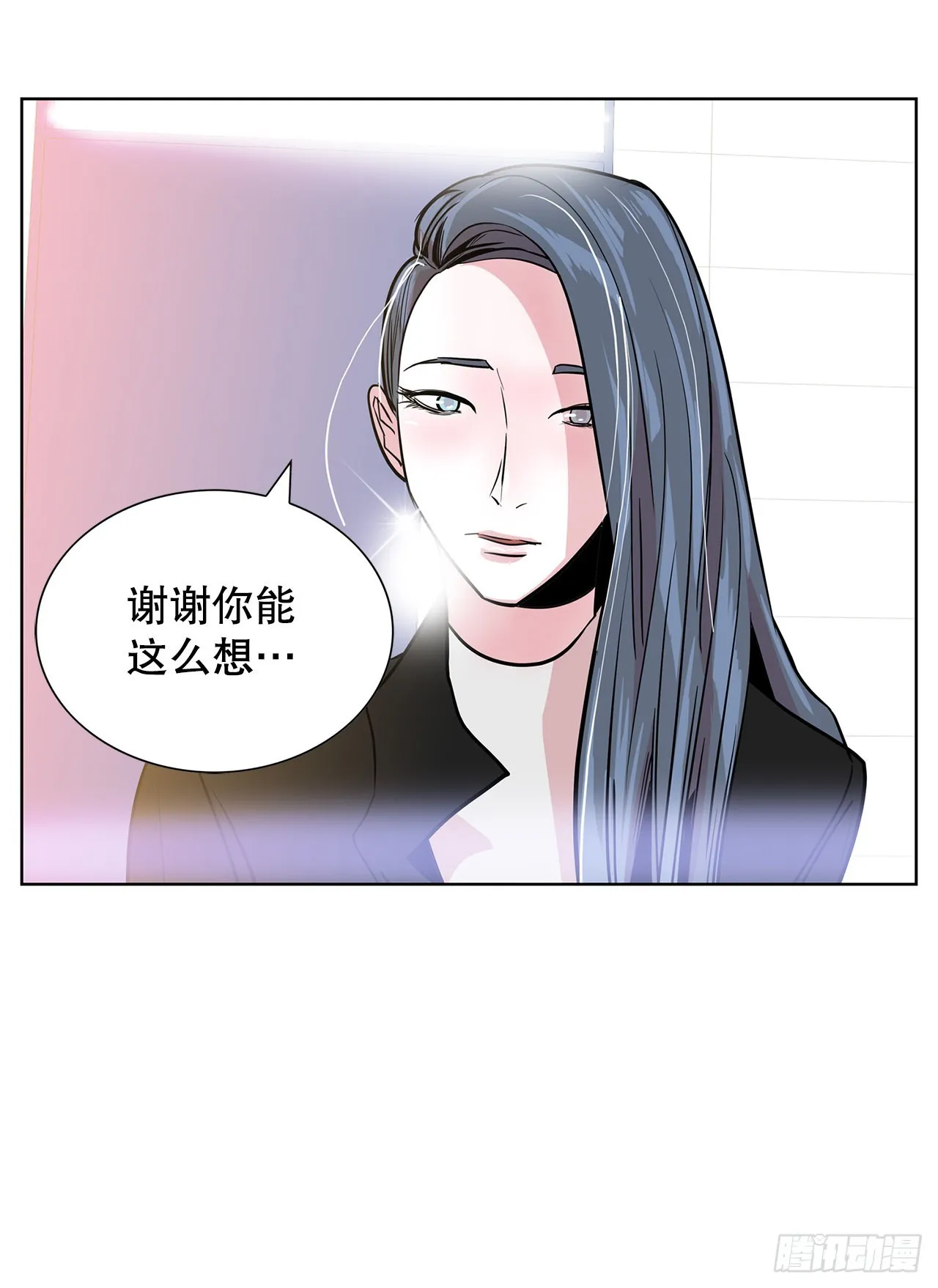 31.终于做出决定 第29页