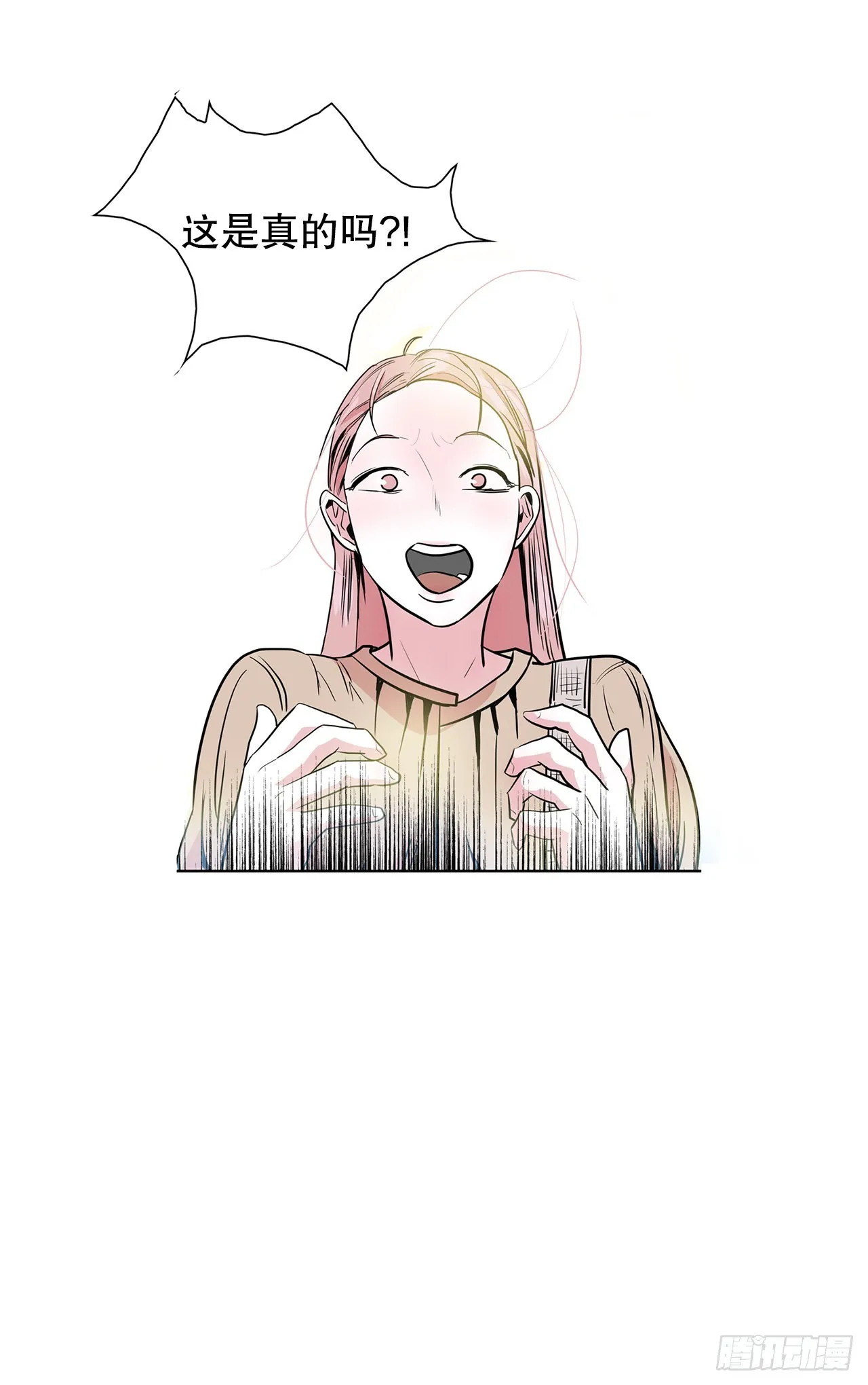 31.终于做出决定 第36页