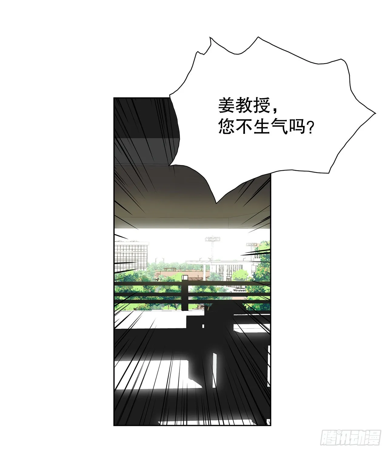 31.终于做出决定 第41页