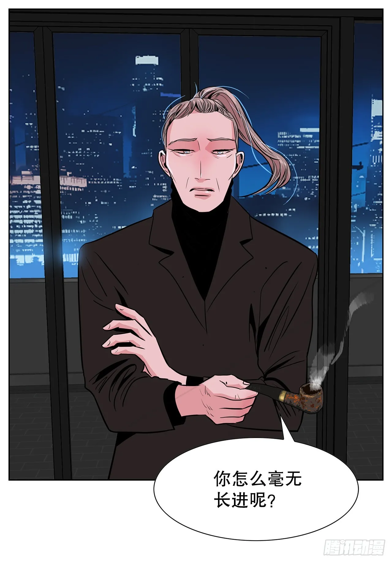 31.终于做出决定 第50页