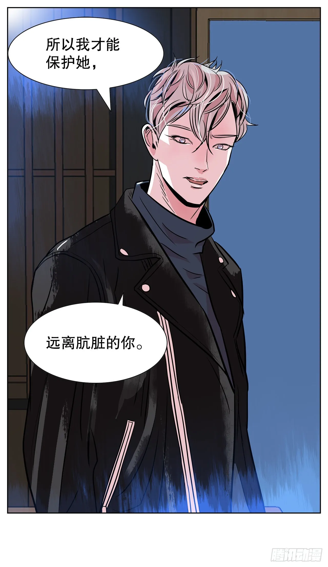 31.终于做出决定 第52页
