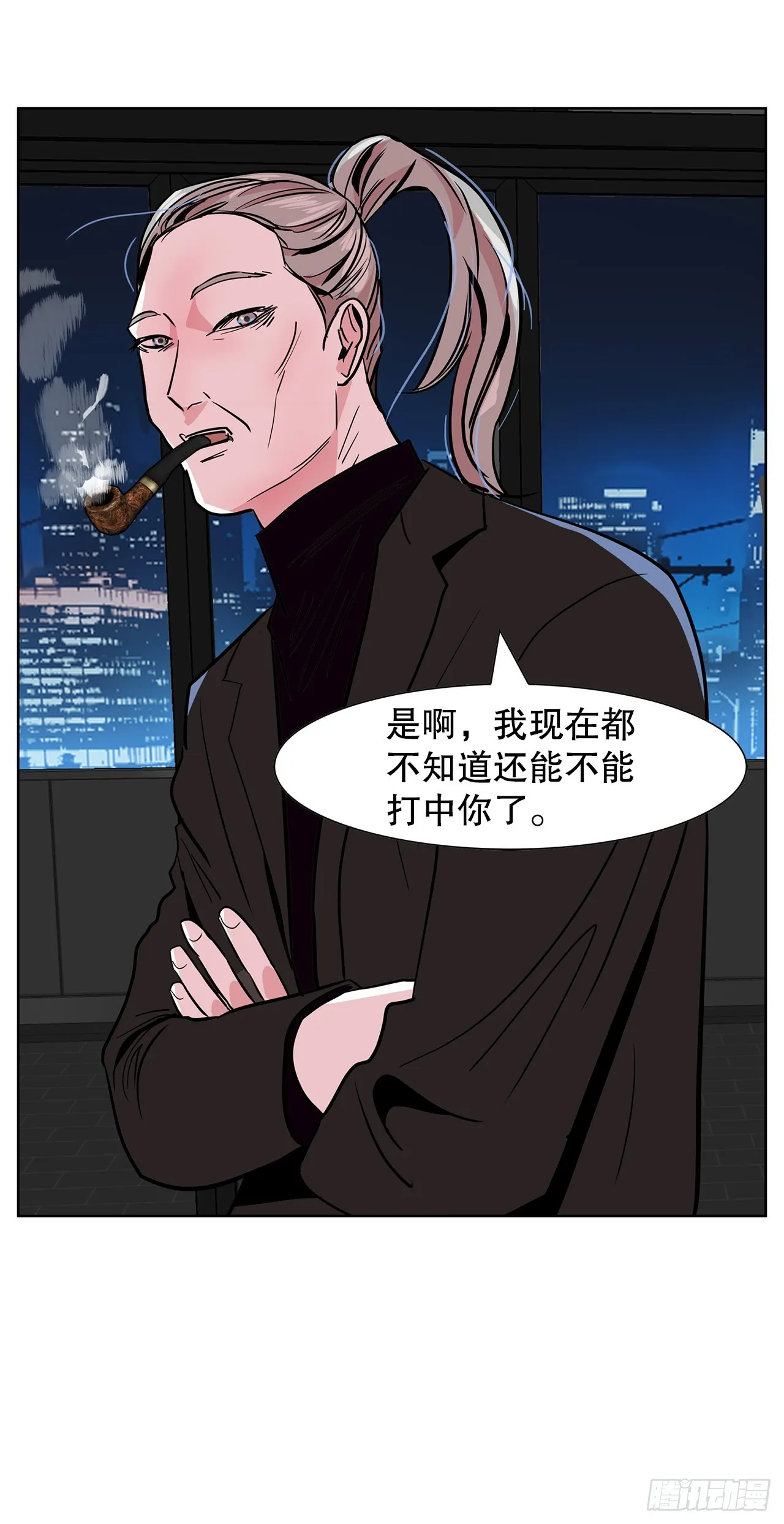 31.终于做出决定 第53页