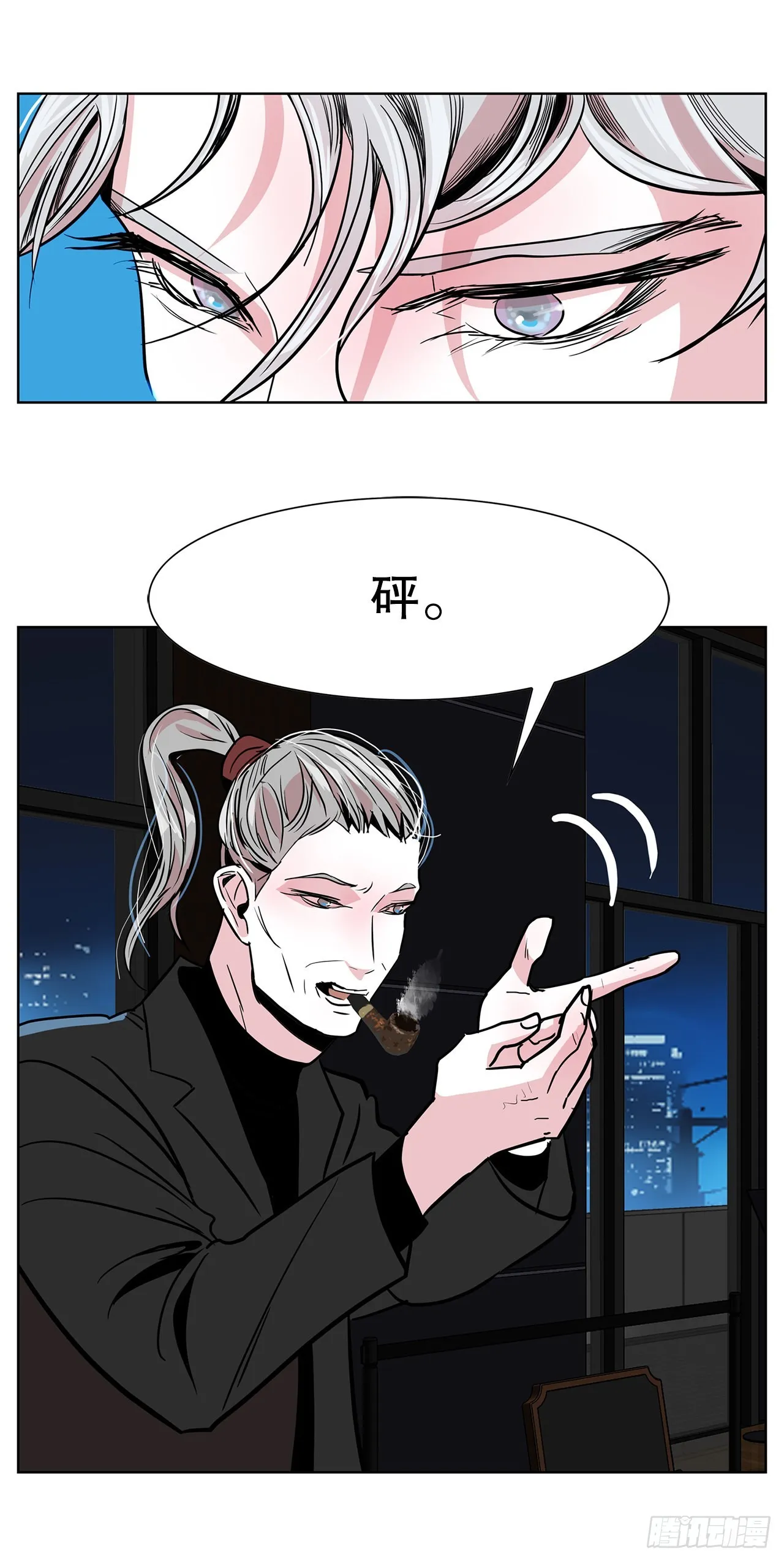 31.终于做出决定 第54页