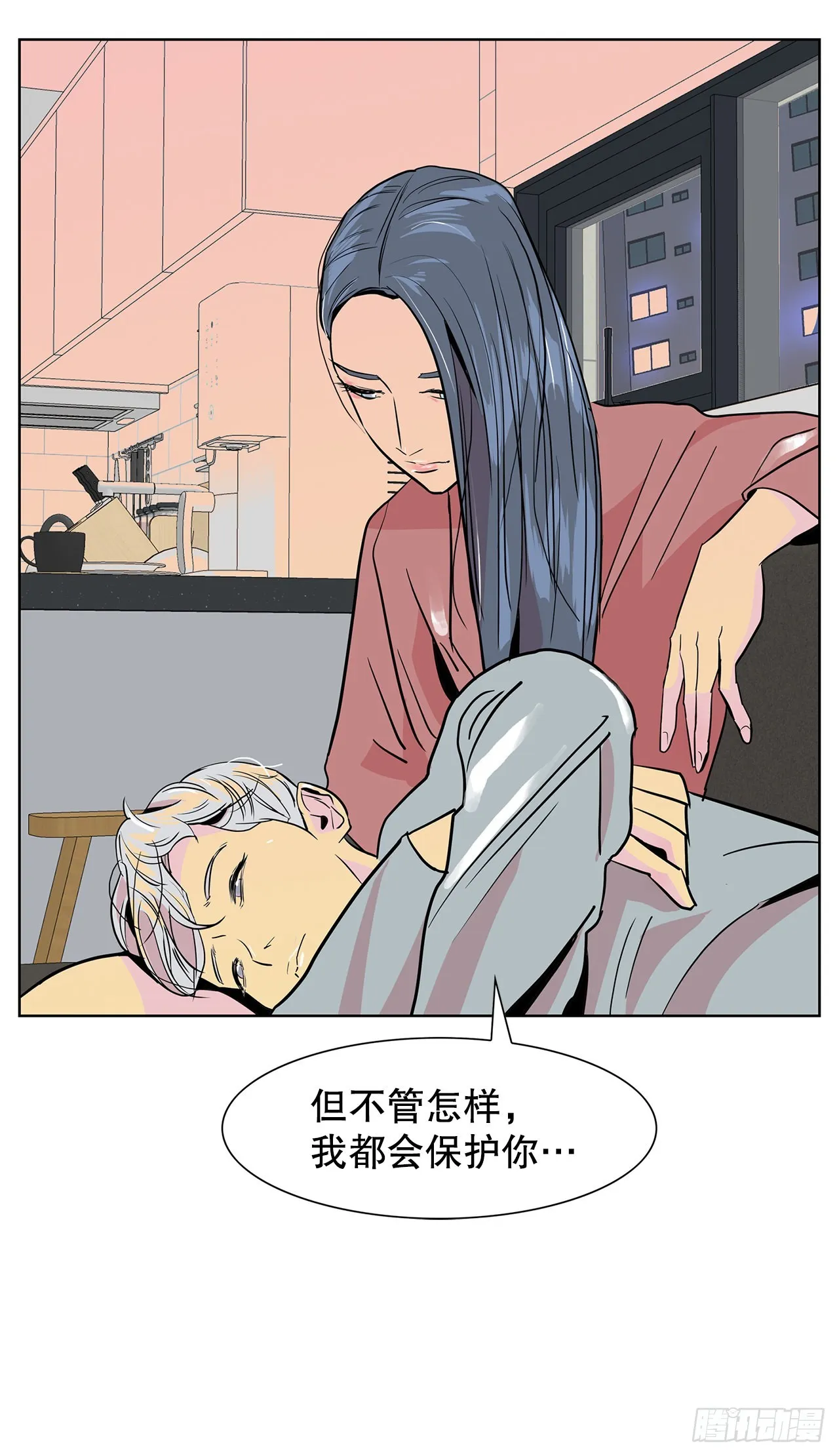31.终于做出决定 第57页