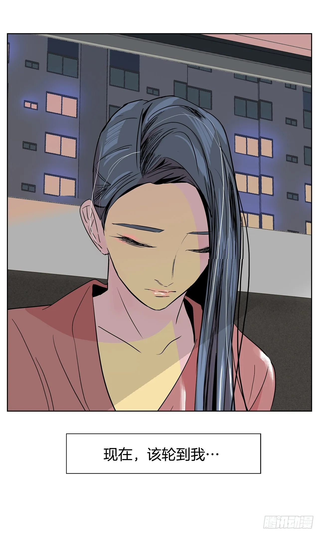 31.终于做出决定 第59页