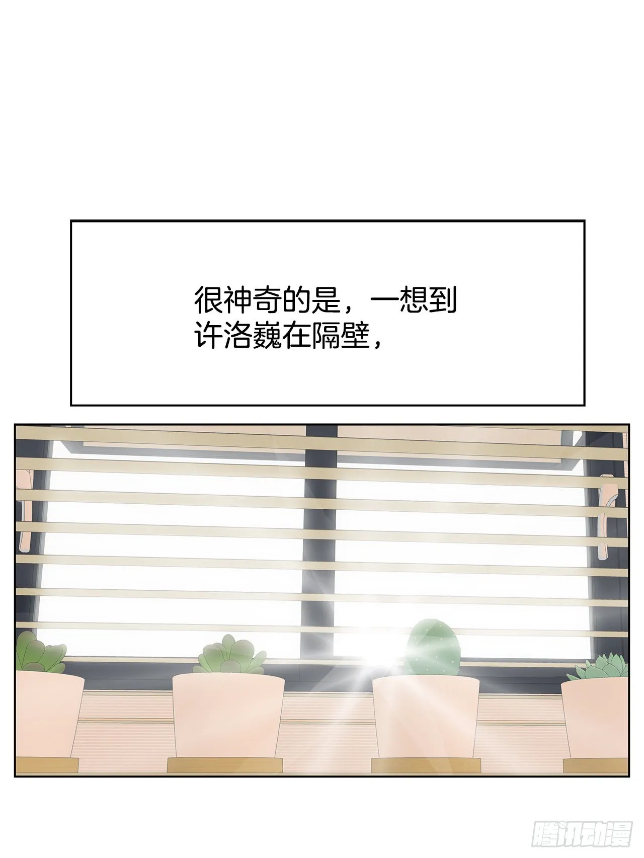 32.重温过去 第1页