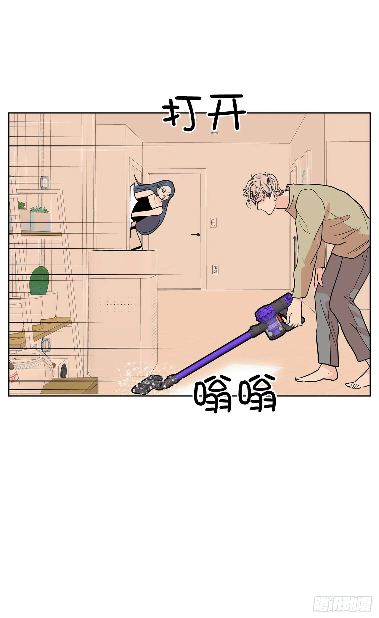 32.重温过去 第5页
