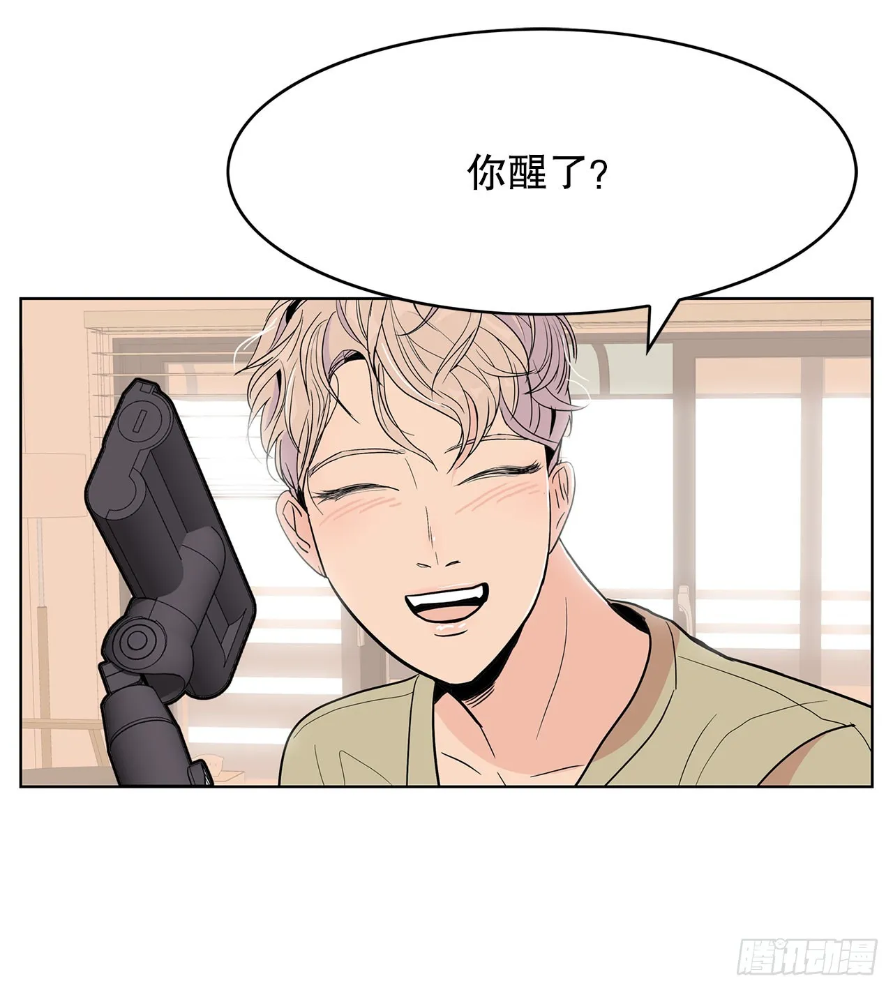 32.重温过去 第6页