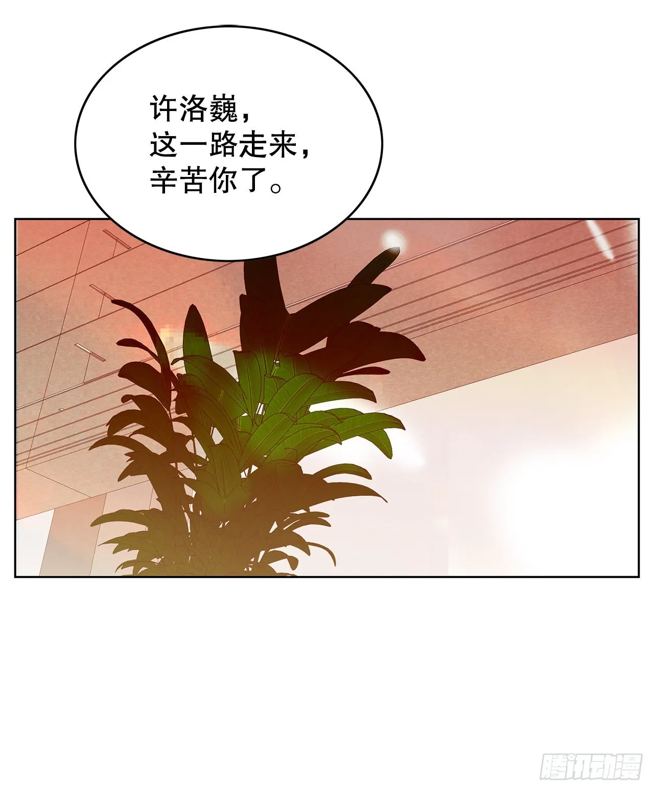 32.重温过去 第27页