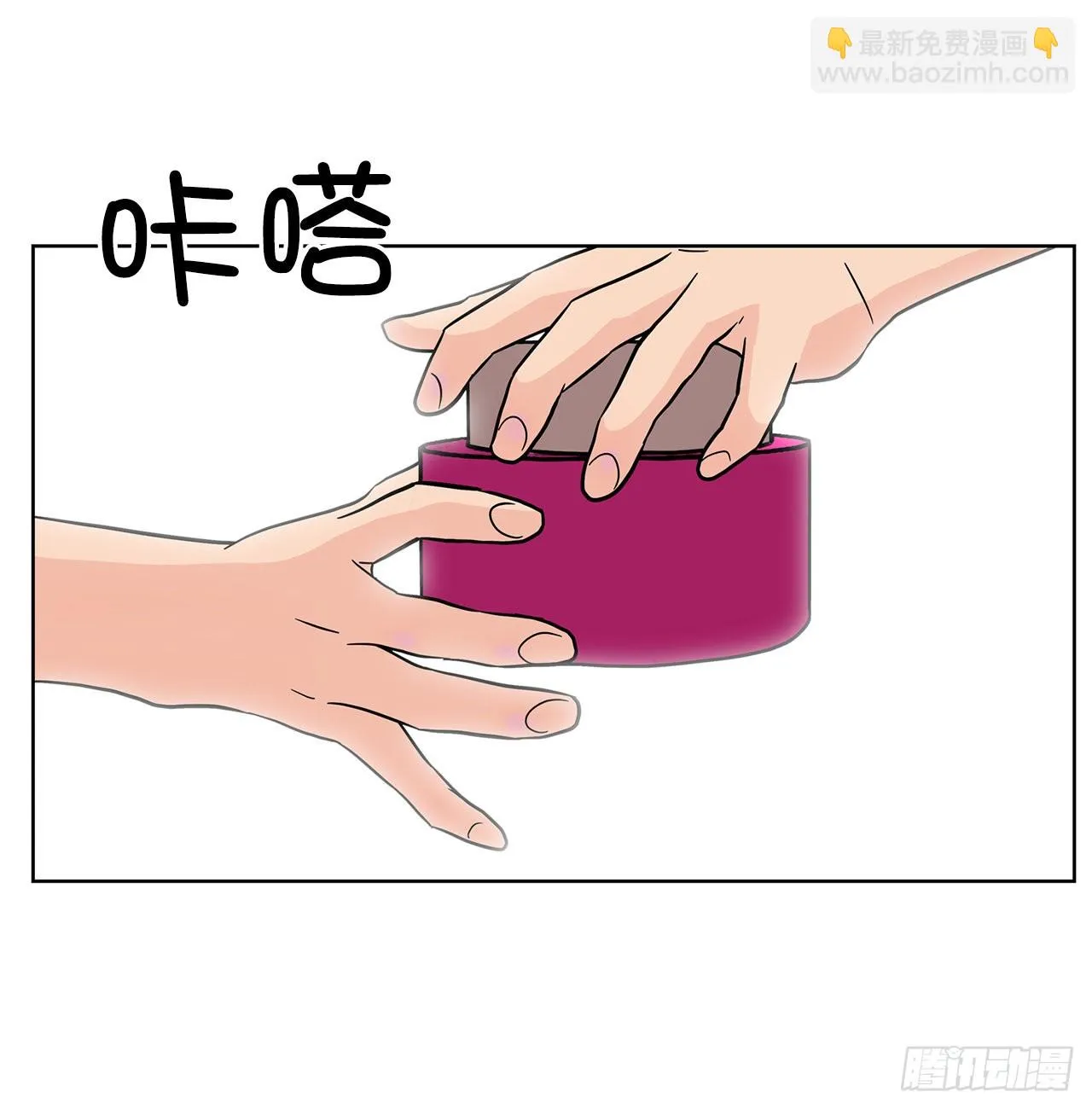 32.重温过去 第29页