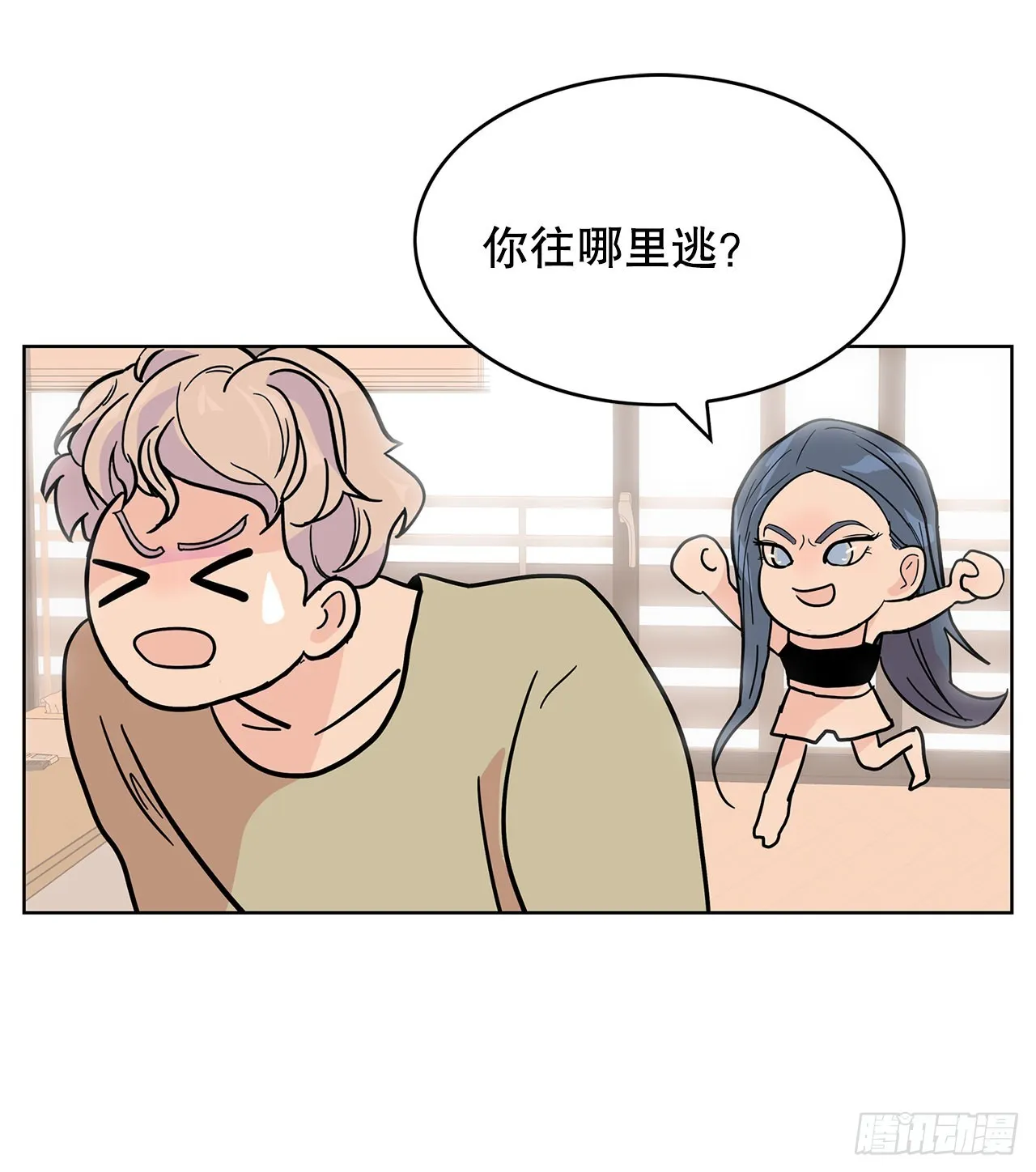 32.重温过去 第35页