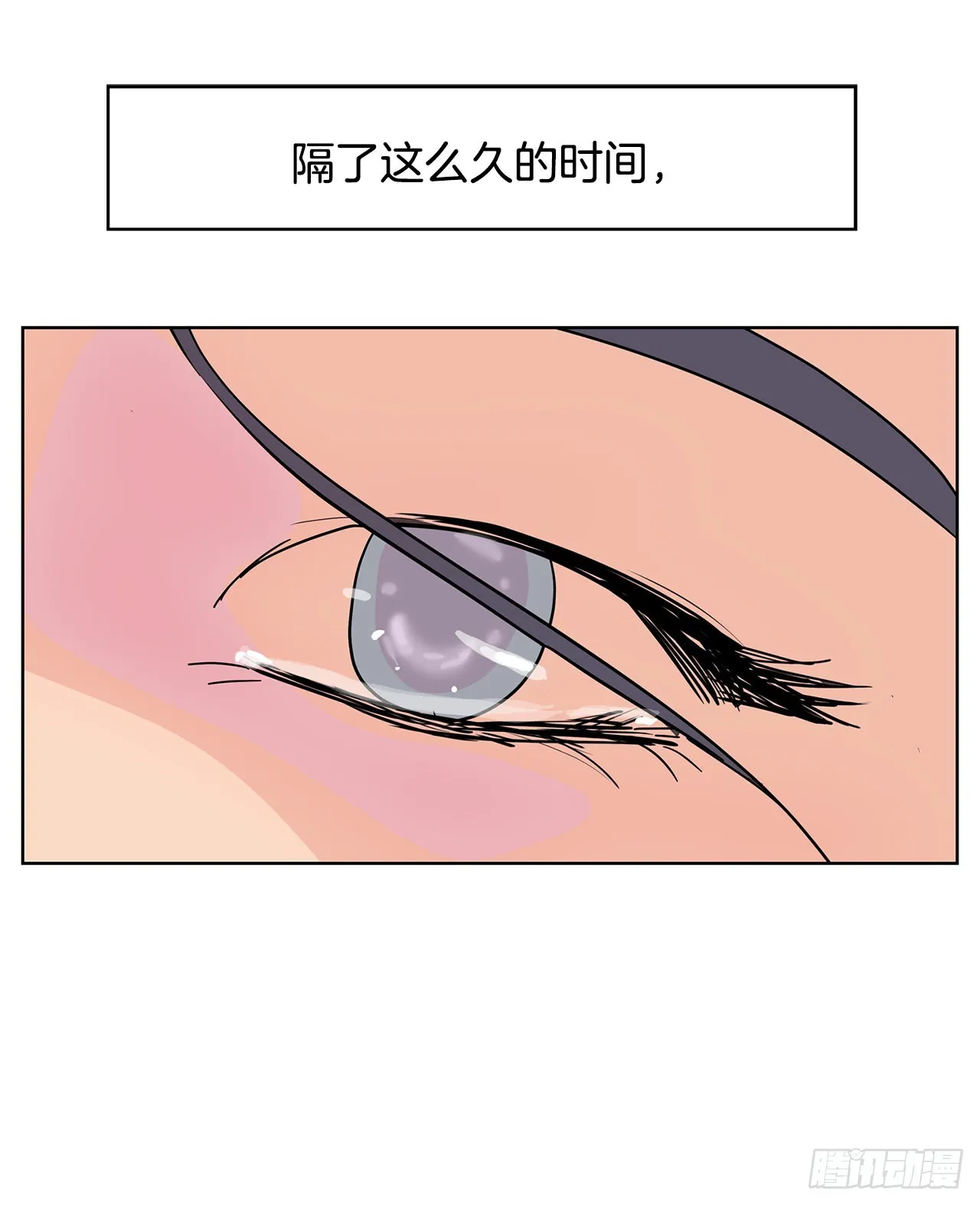 32.重温过去 第40页