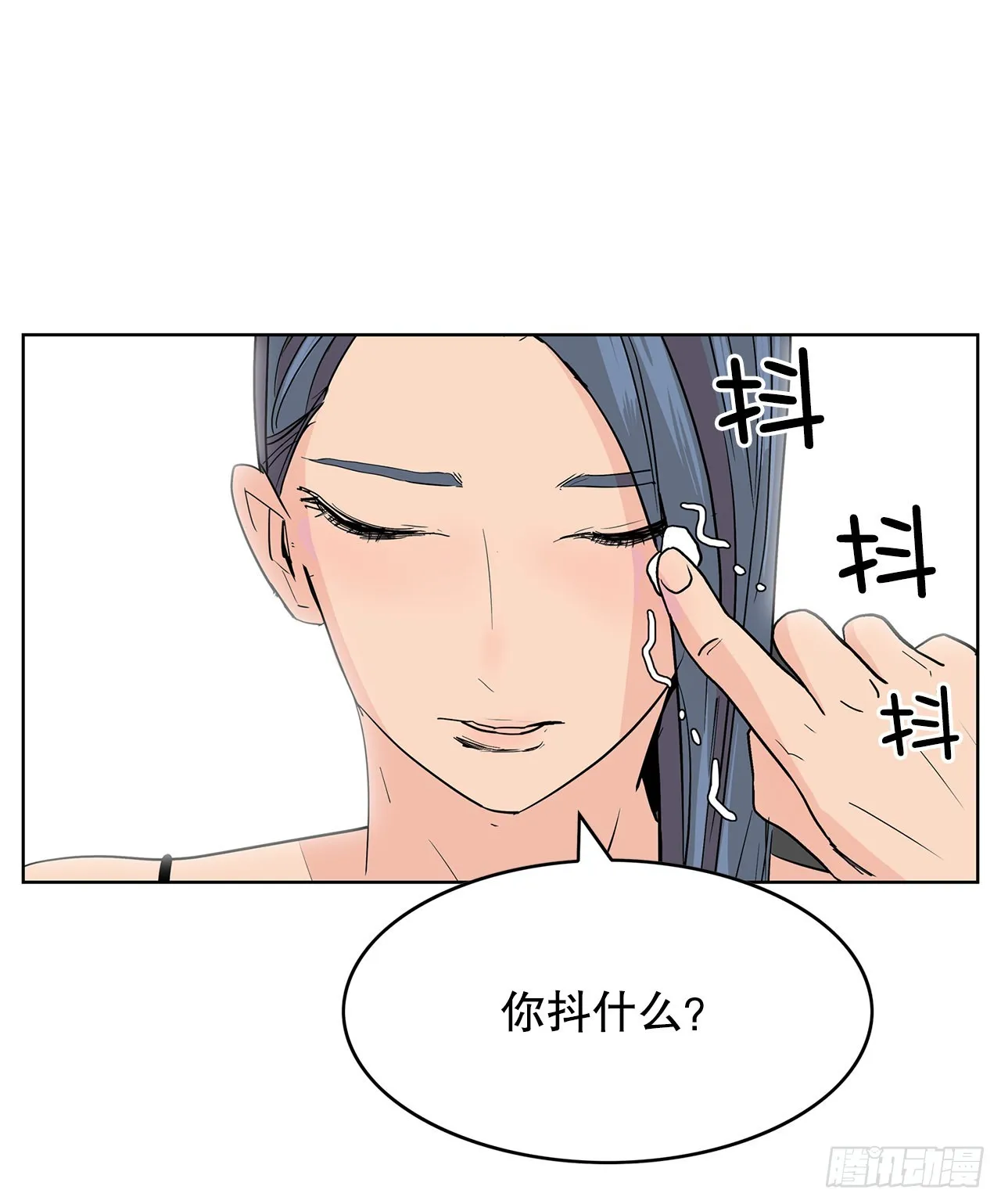32.重温过去 第49页