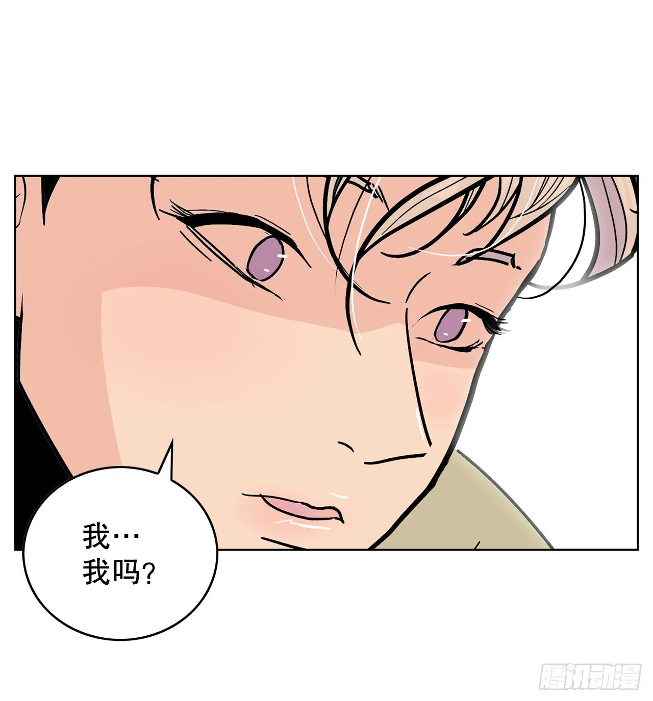 32.重温过去 第50页