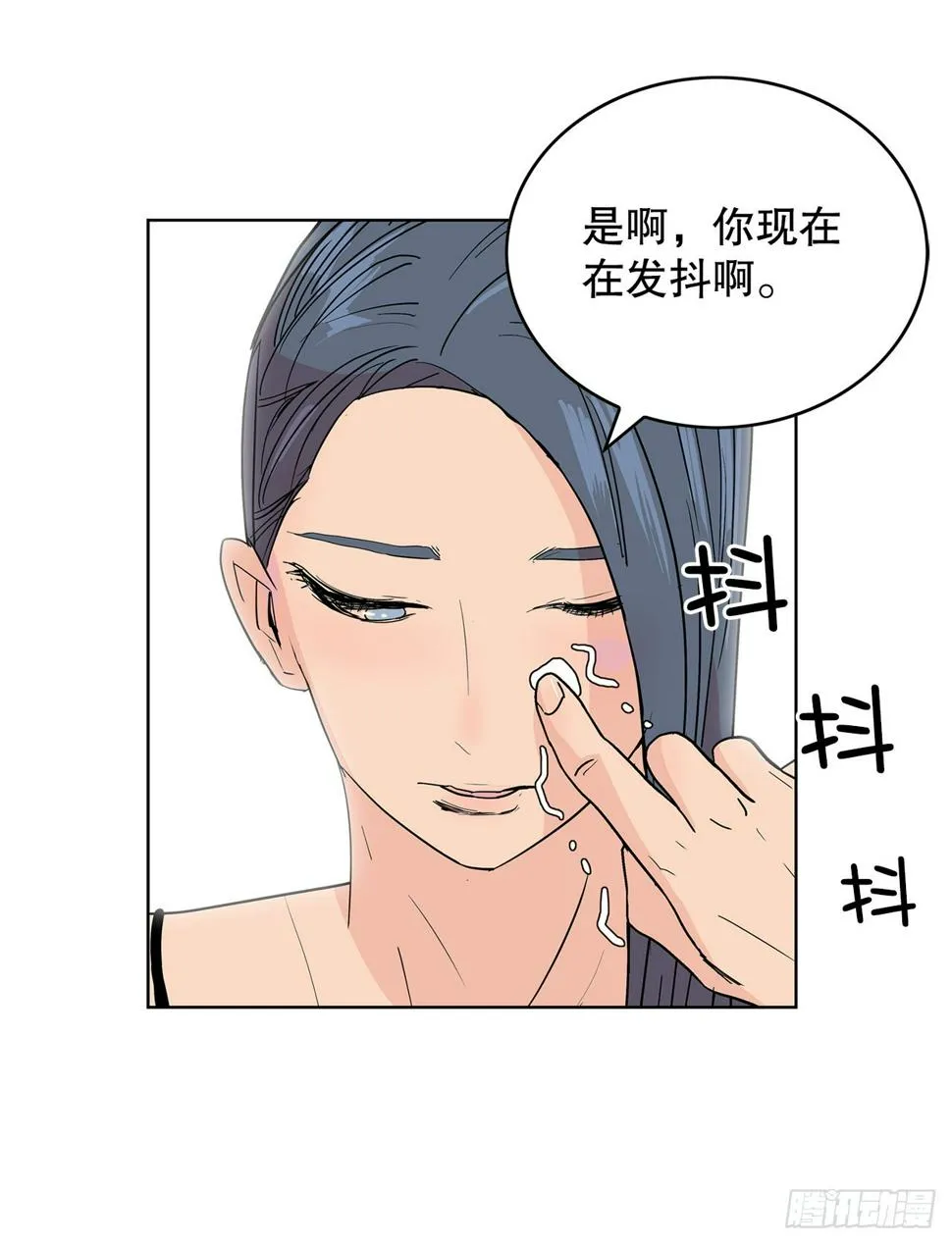 32.重温过去 第51页