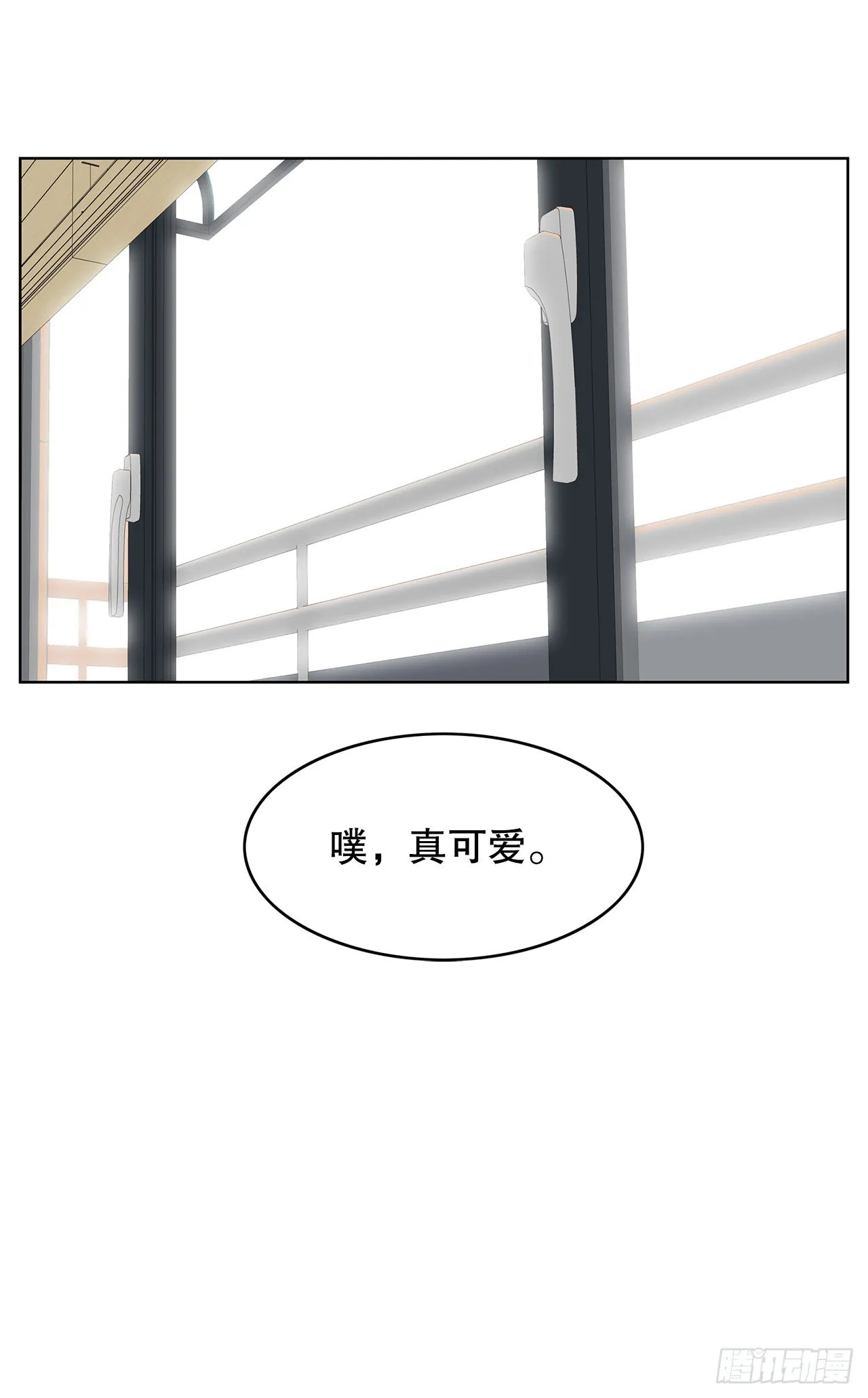 32.重温过去 第52页