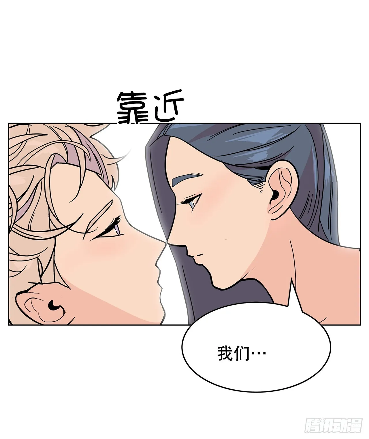 32.重温过去 第53页
