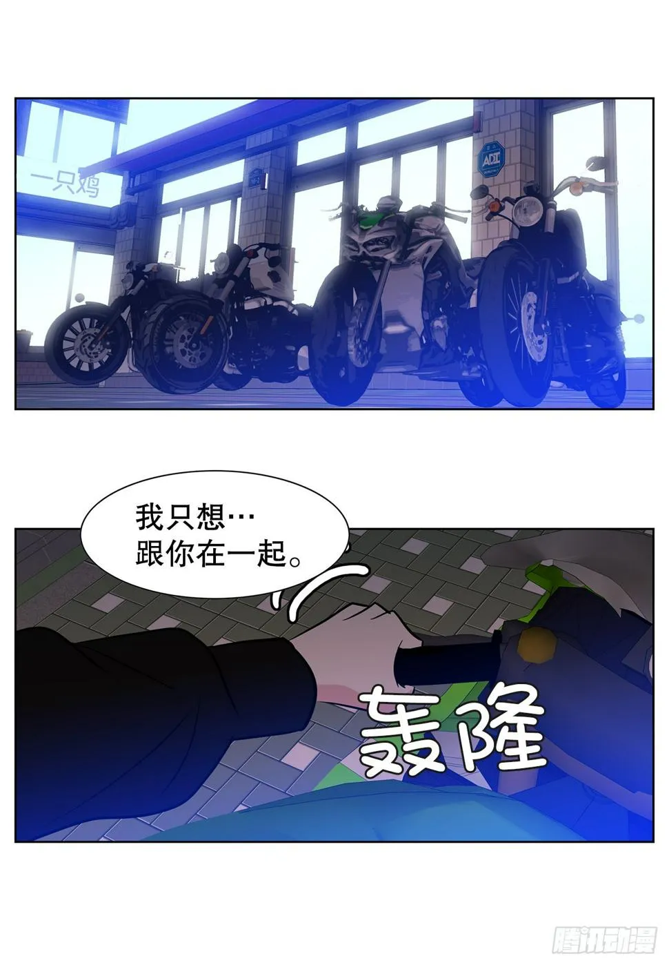 33.约会 第35页