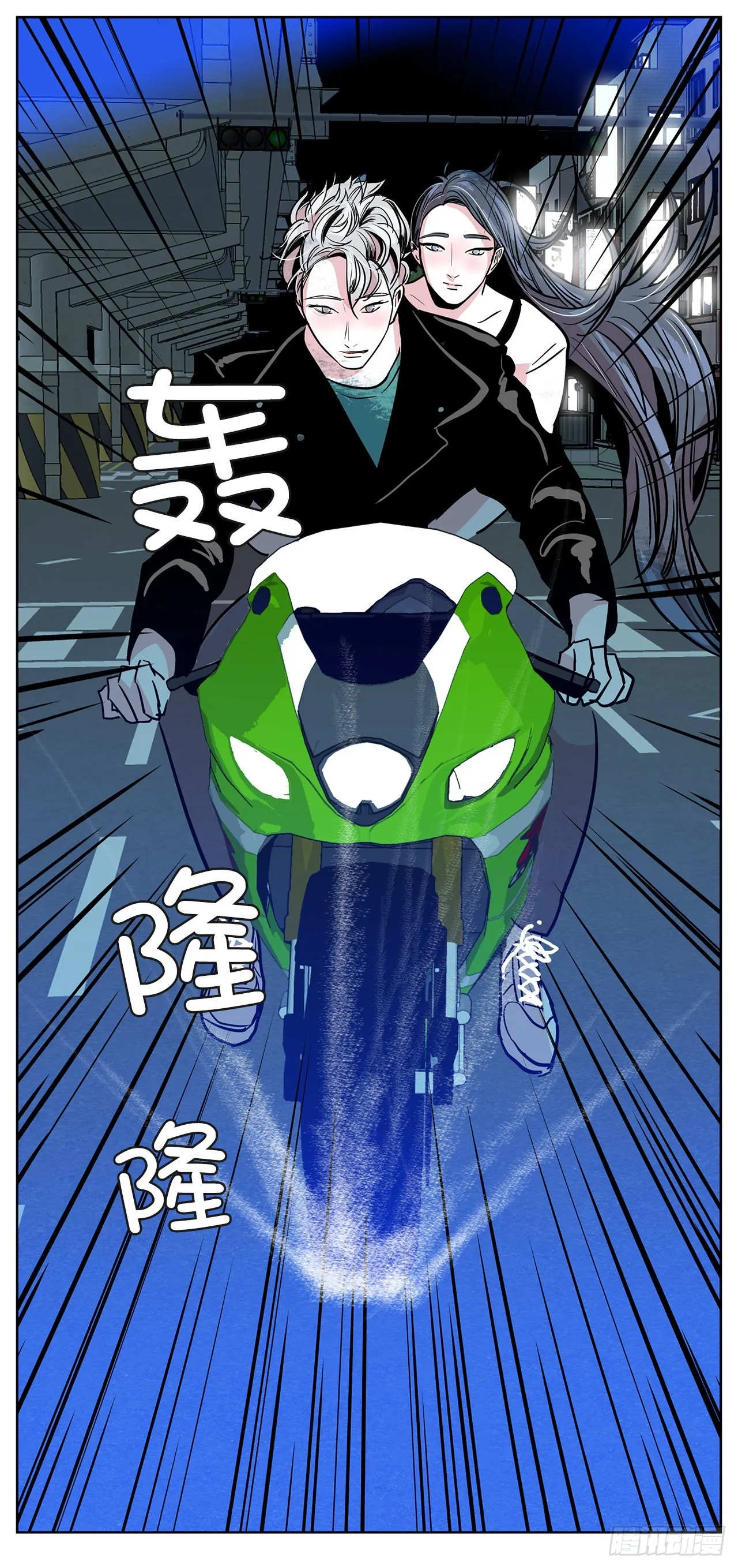 33.约会 第37页
