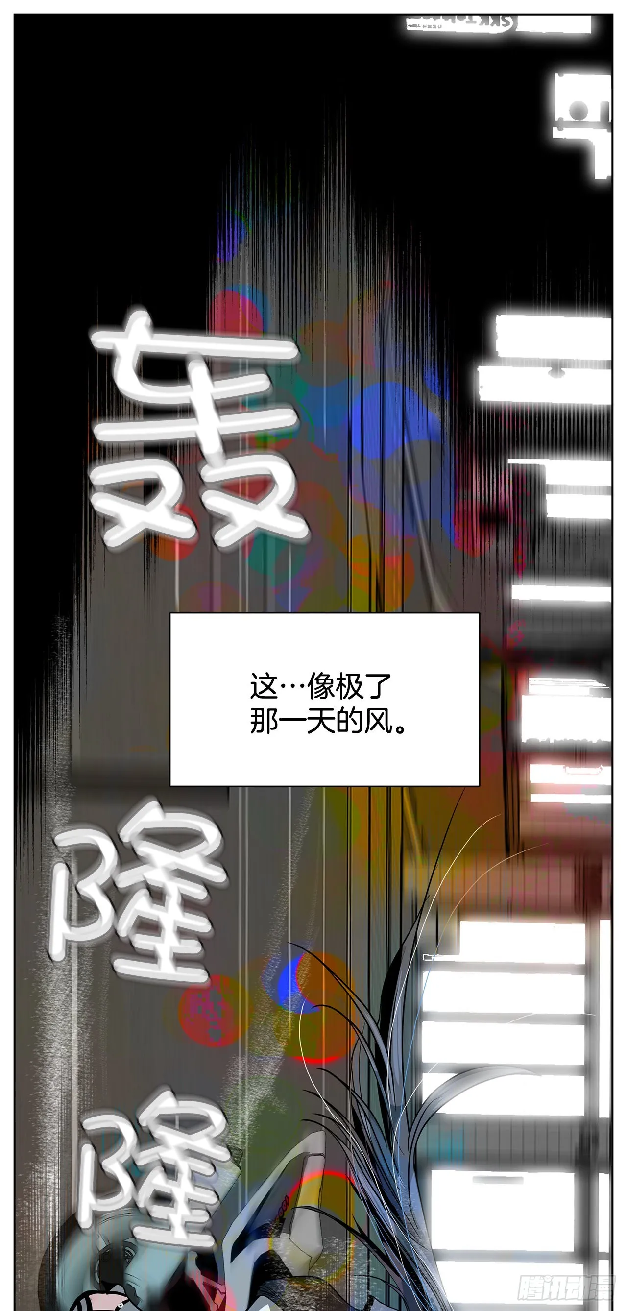 33.约会 第39页