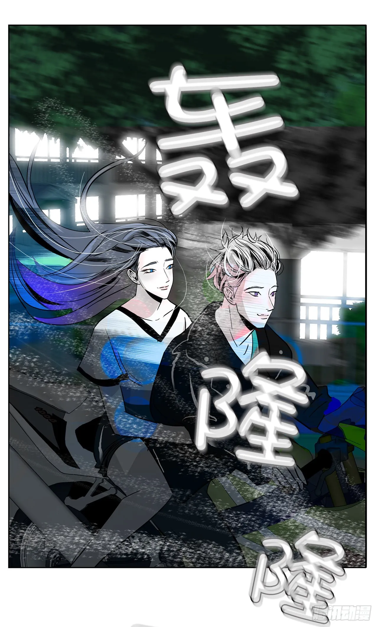 33.约会 第42页