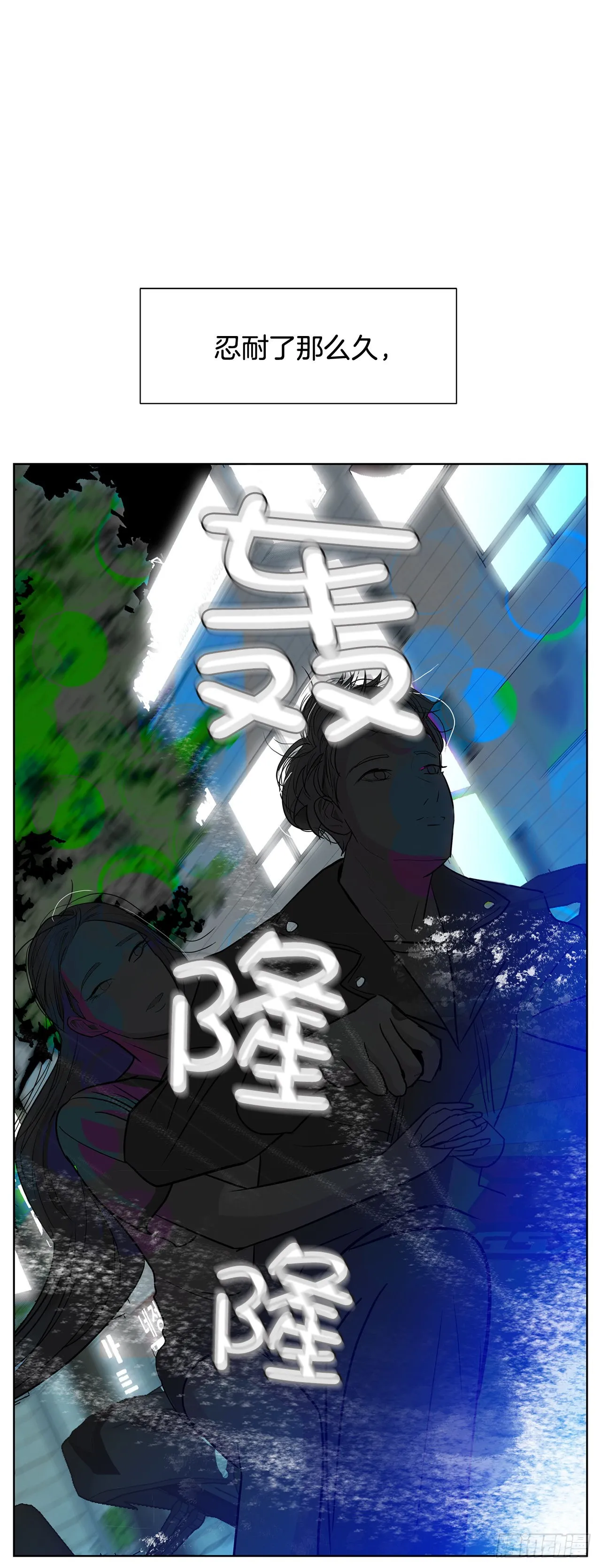 33.约会 第47页