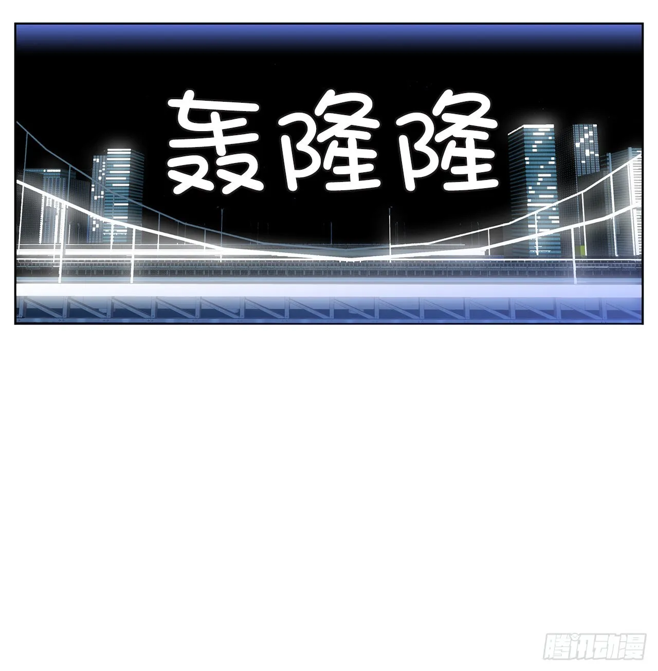 33.约会 第49页