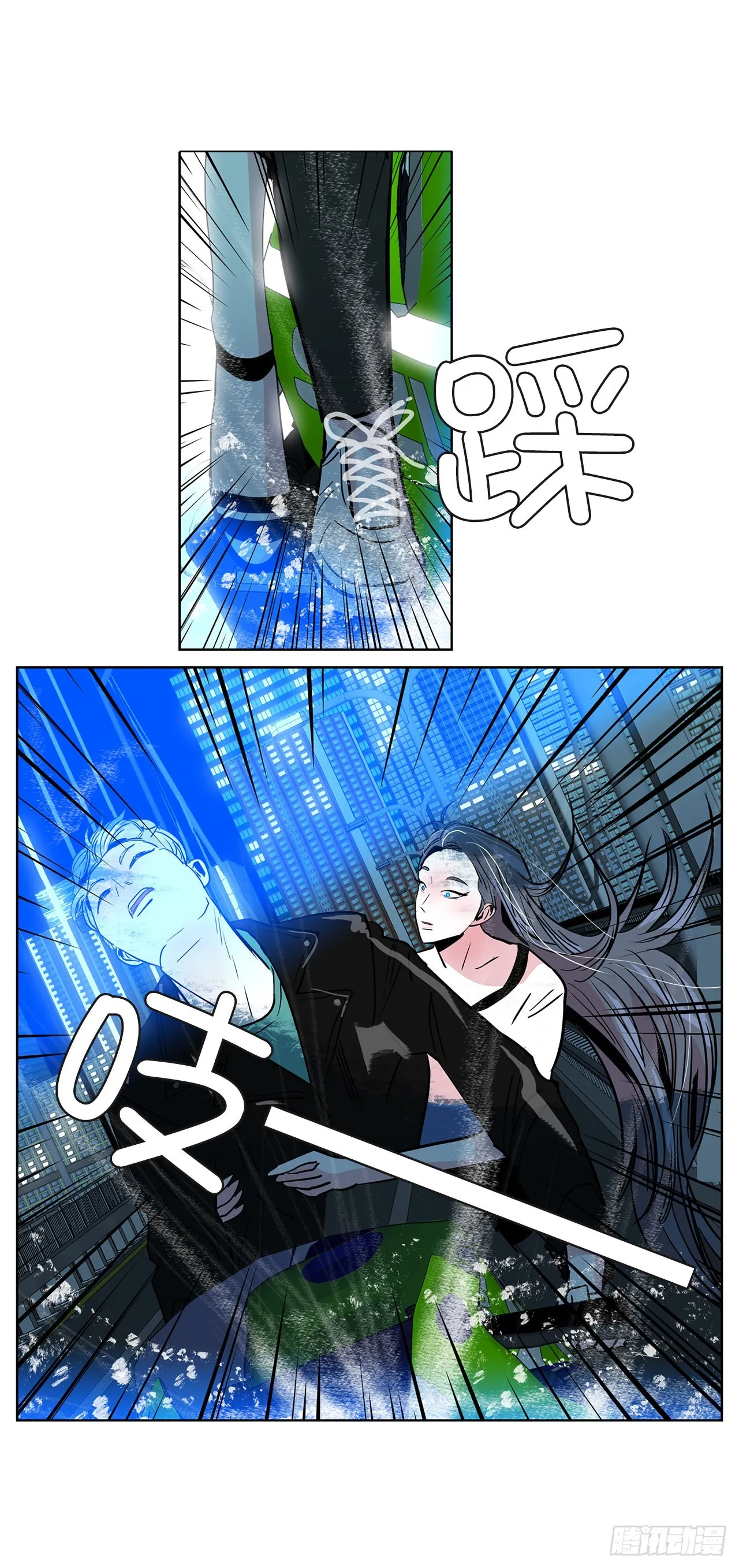 33.约会 第52页
