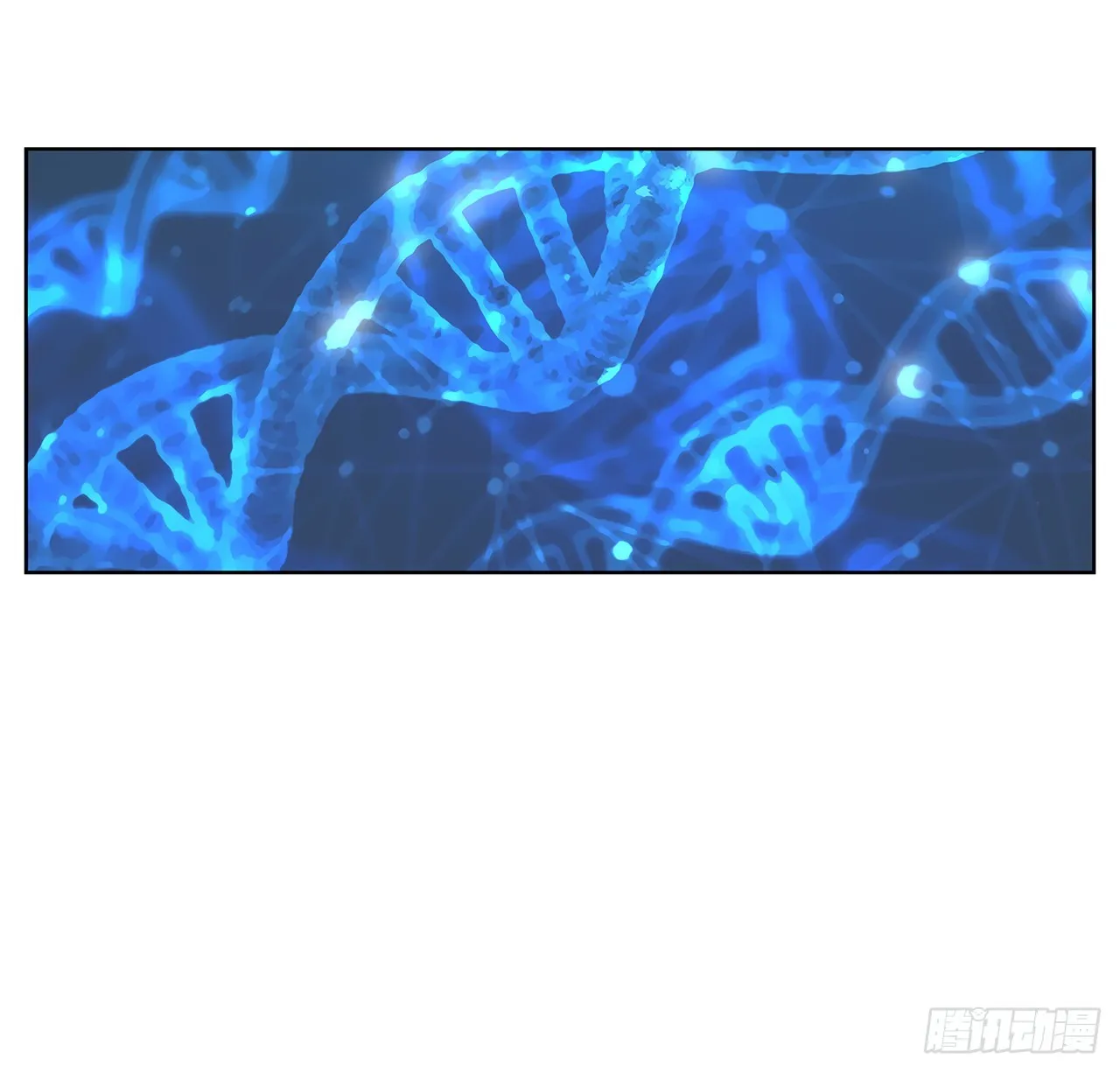 33.约会 第54页