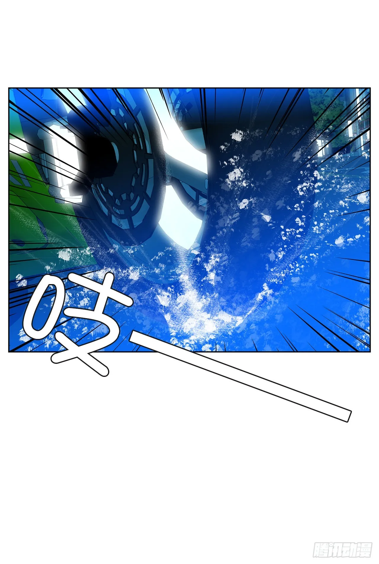 33.约会 第55页