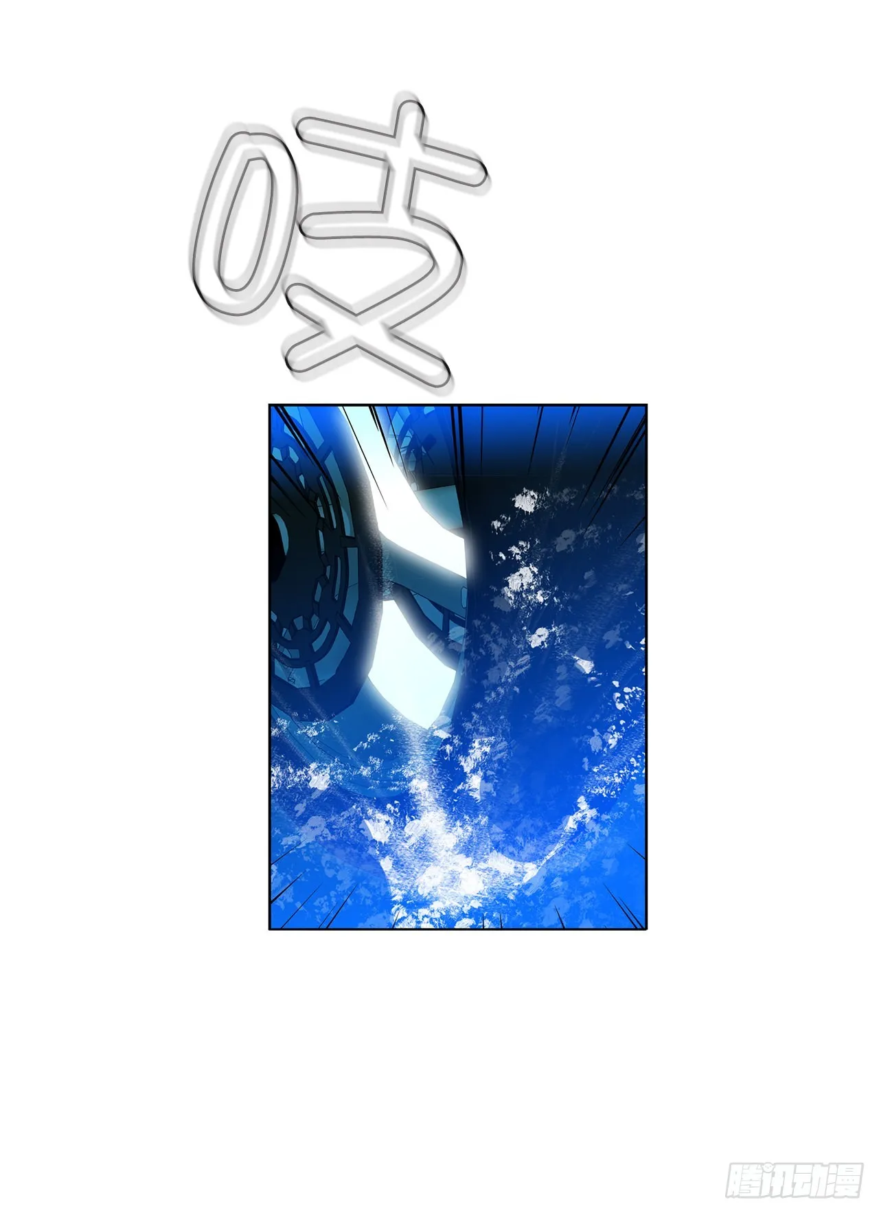 34.好想活下去 第4页