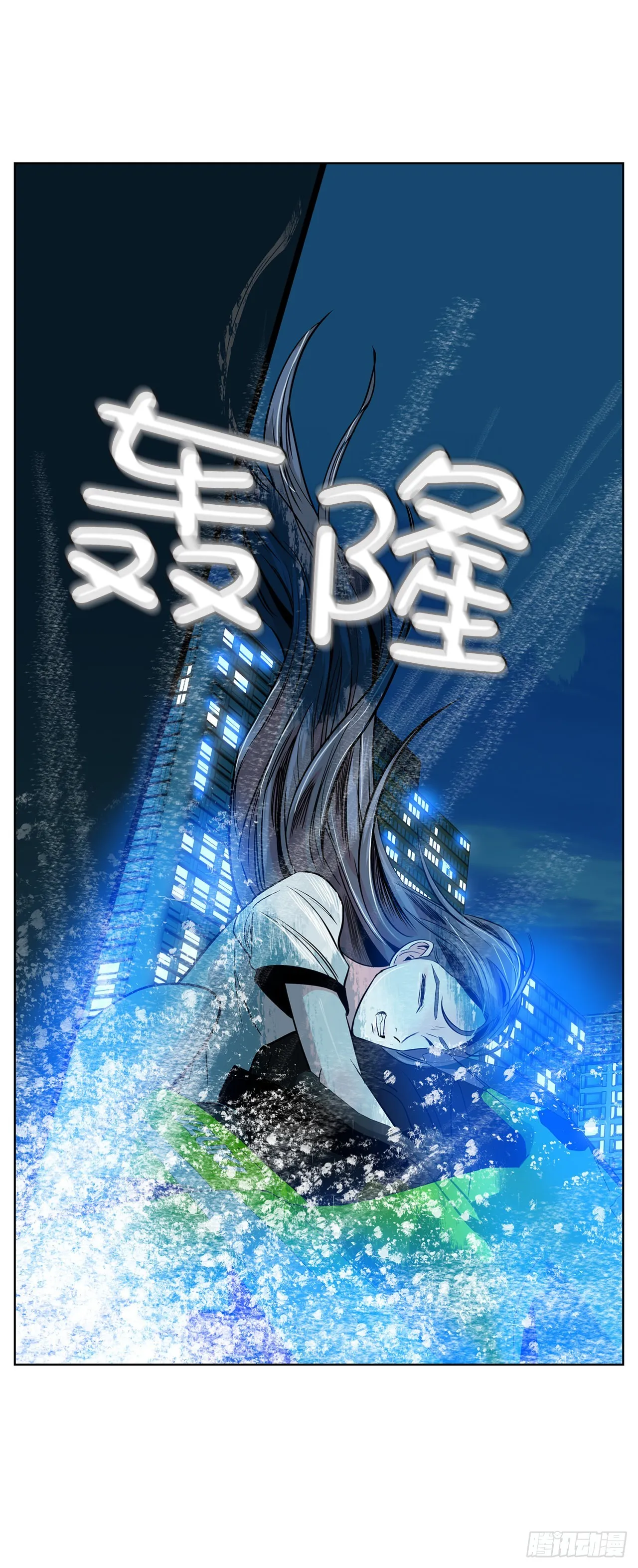 34.好想活下去 第6页