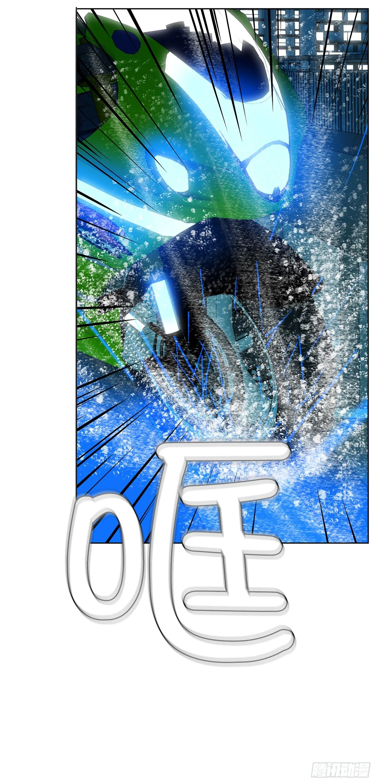 34.好想活下去 第9页