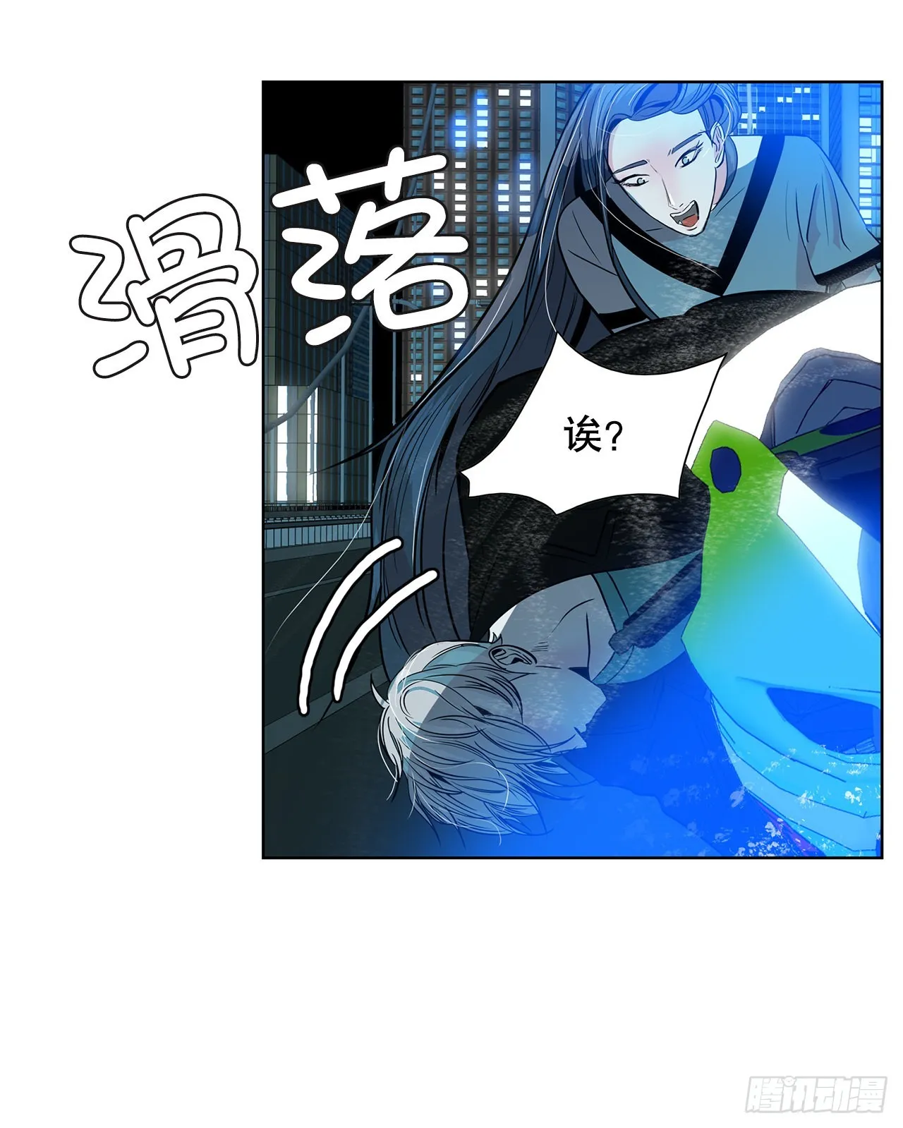 34.好想活下去 第13页