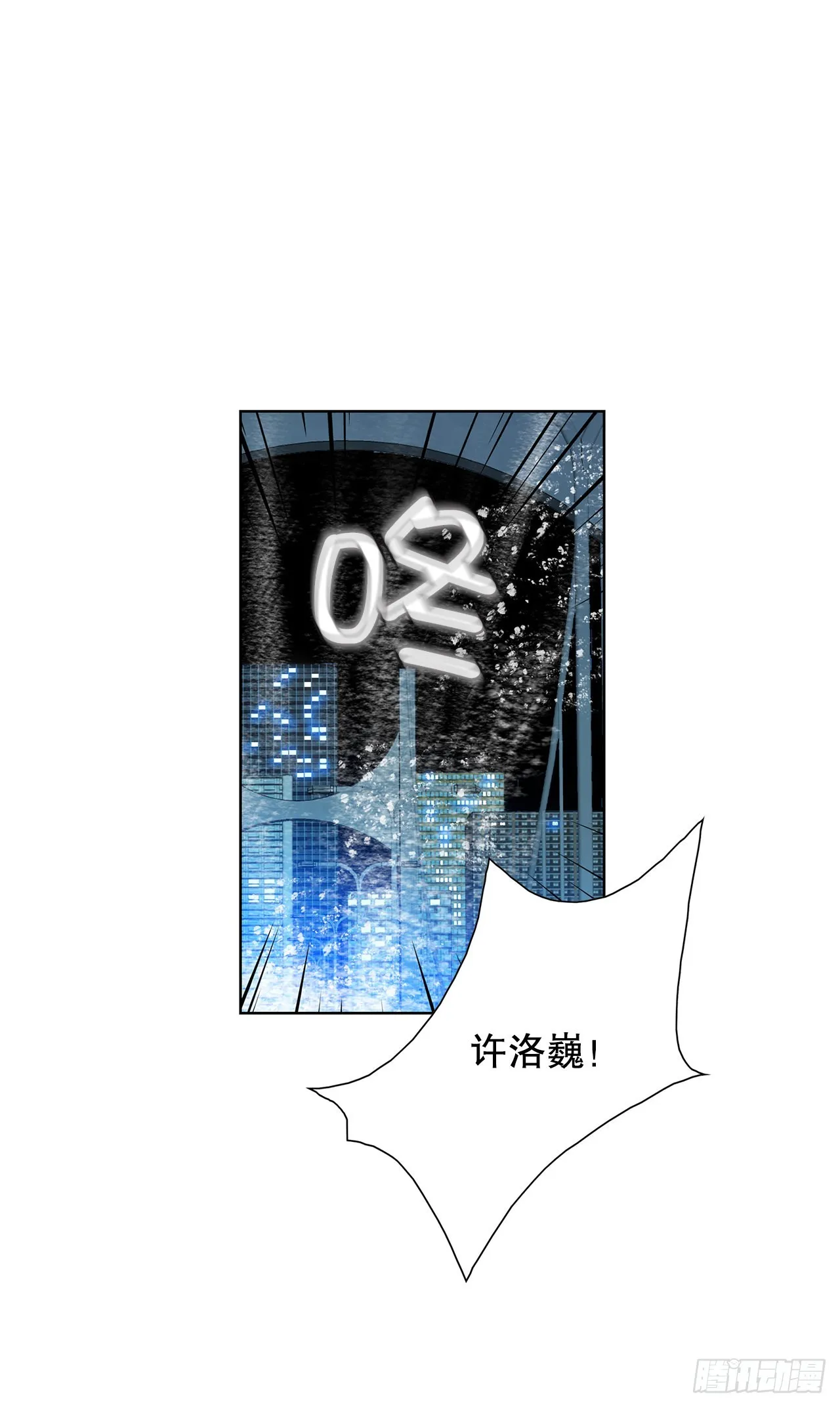 34.好想活下去 第14页