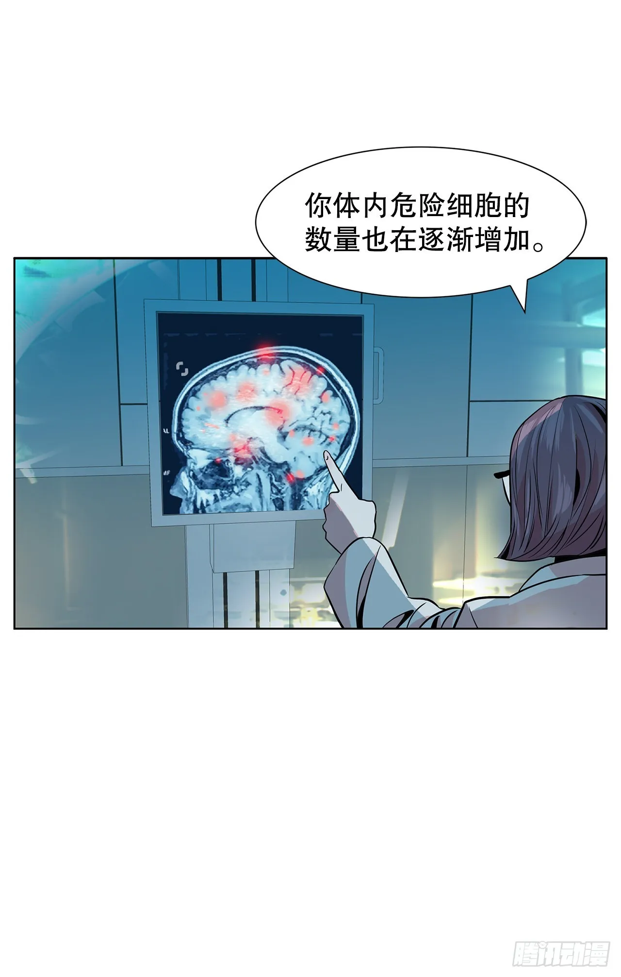 34.好想活下去 第19页
