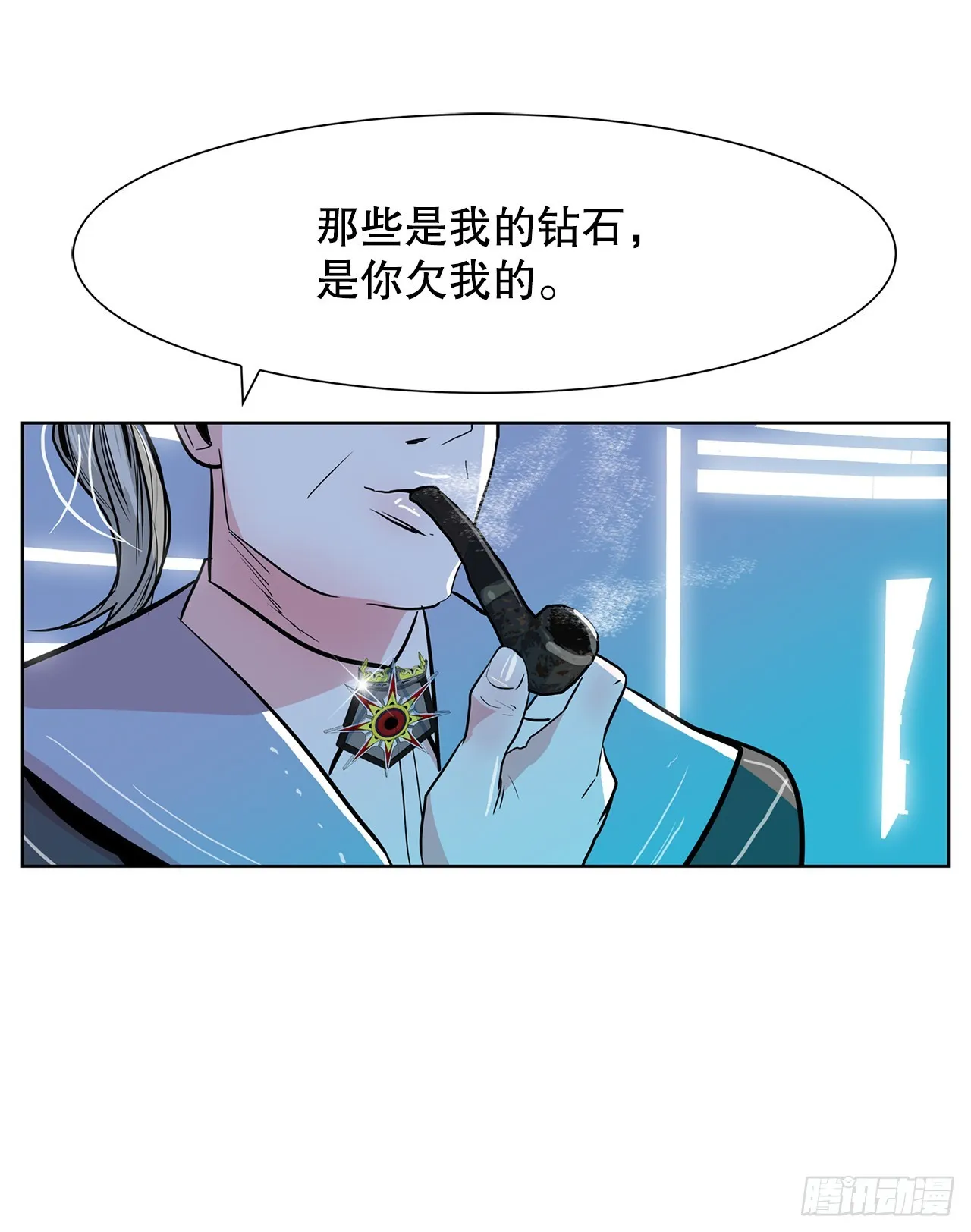 34.好想活下去 第34页