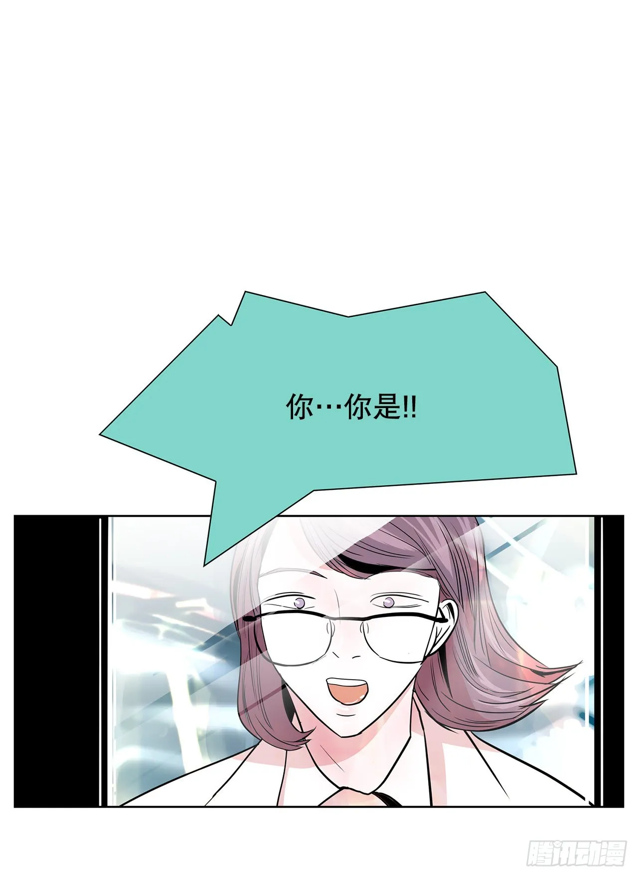 34.好想活下去 第35页