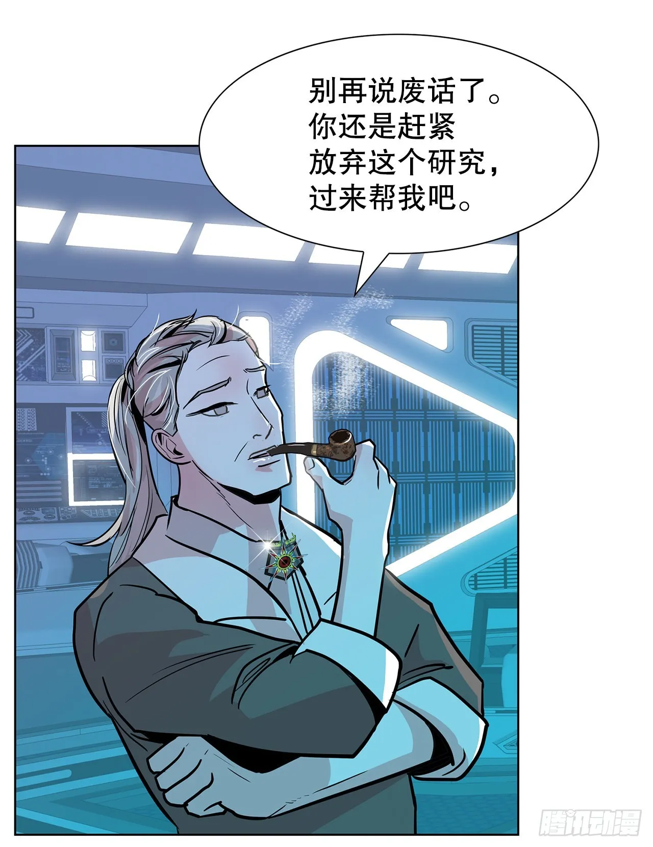 34.好想活下去 第38页