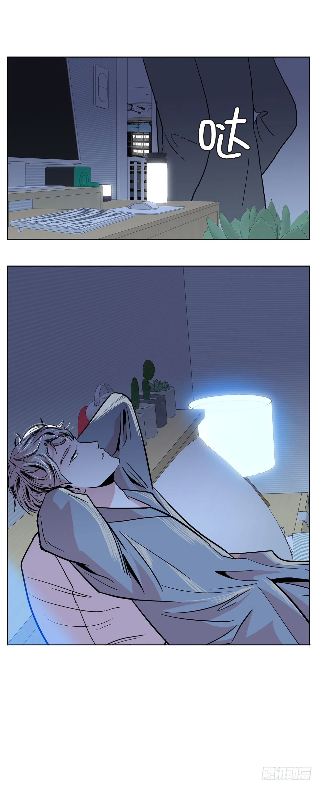 34.好想活下去 第43页