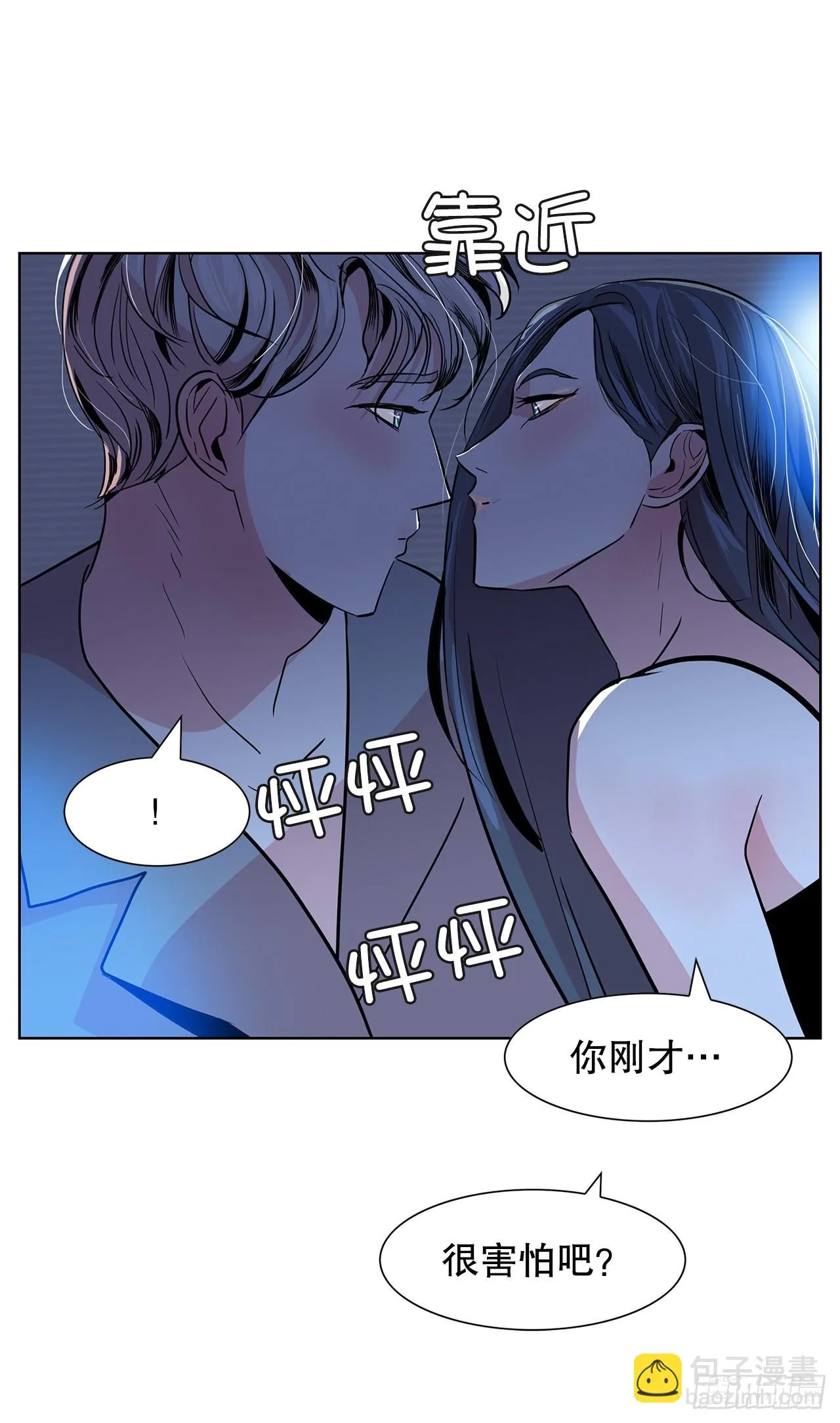 34.好想活下去 第47页