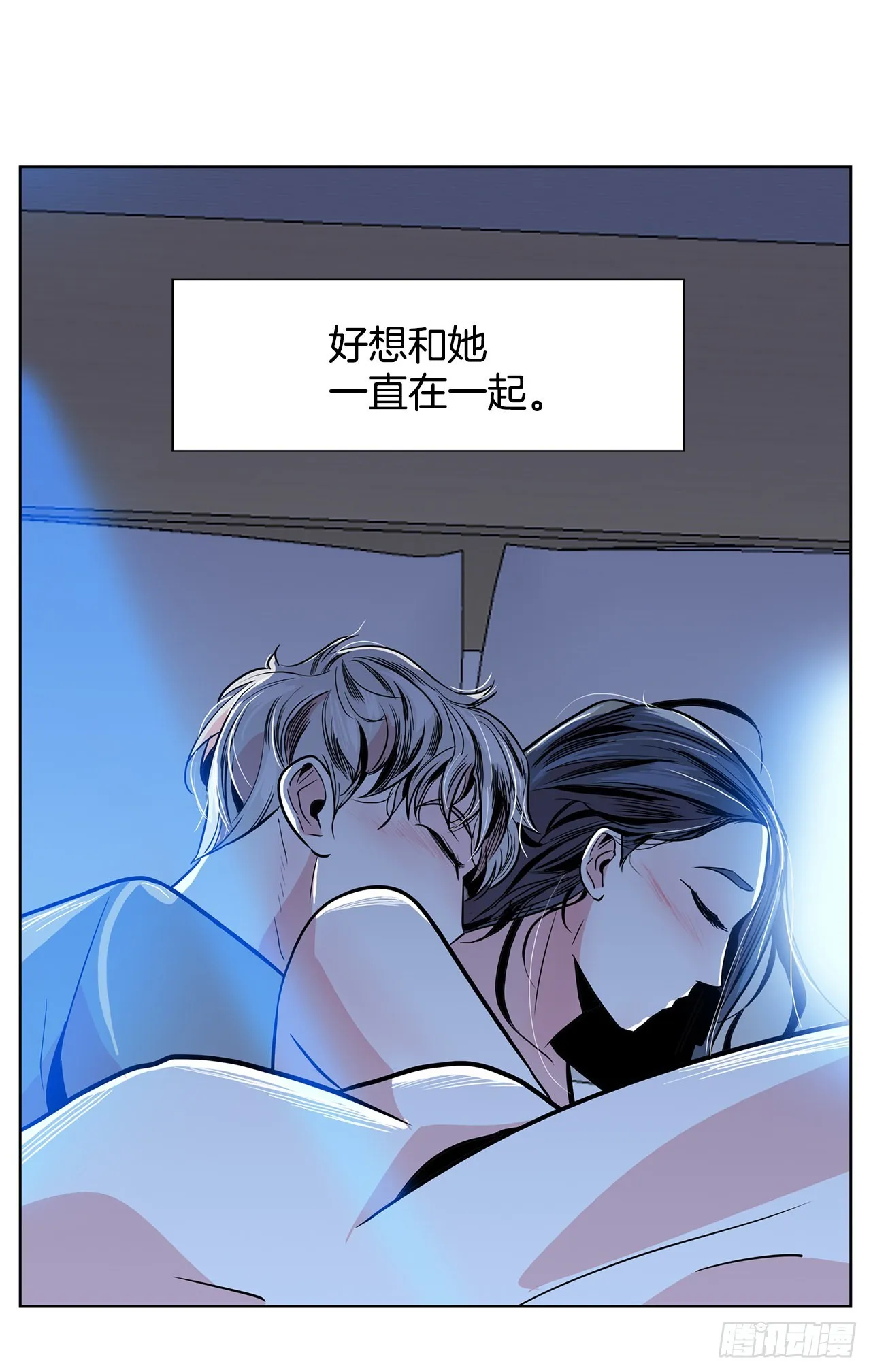 34.好想活下去 第57页