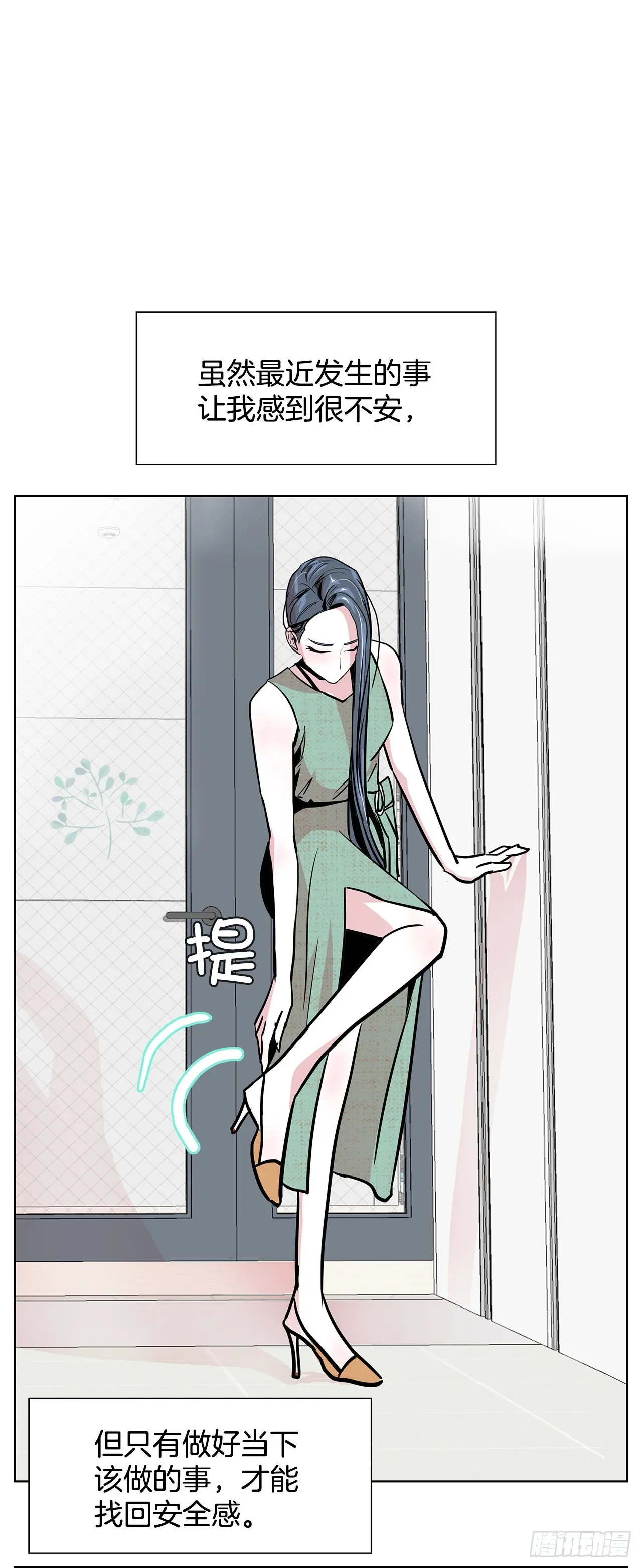 35.千年的树 第1页