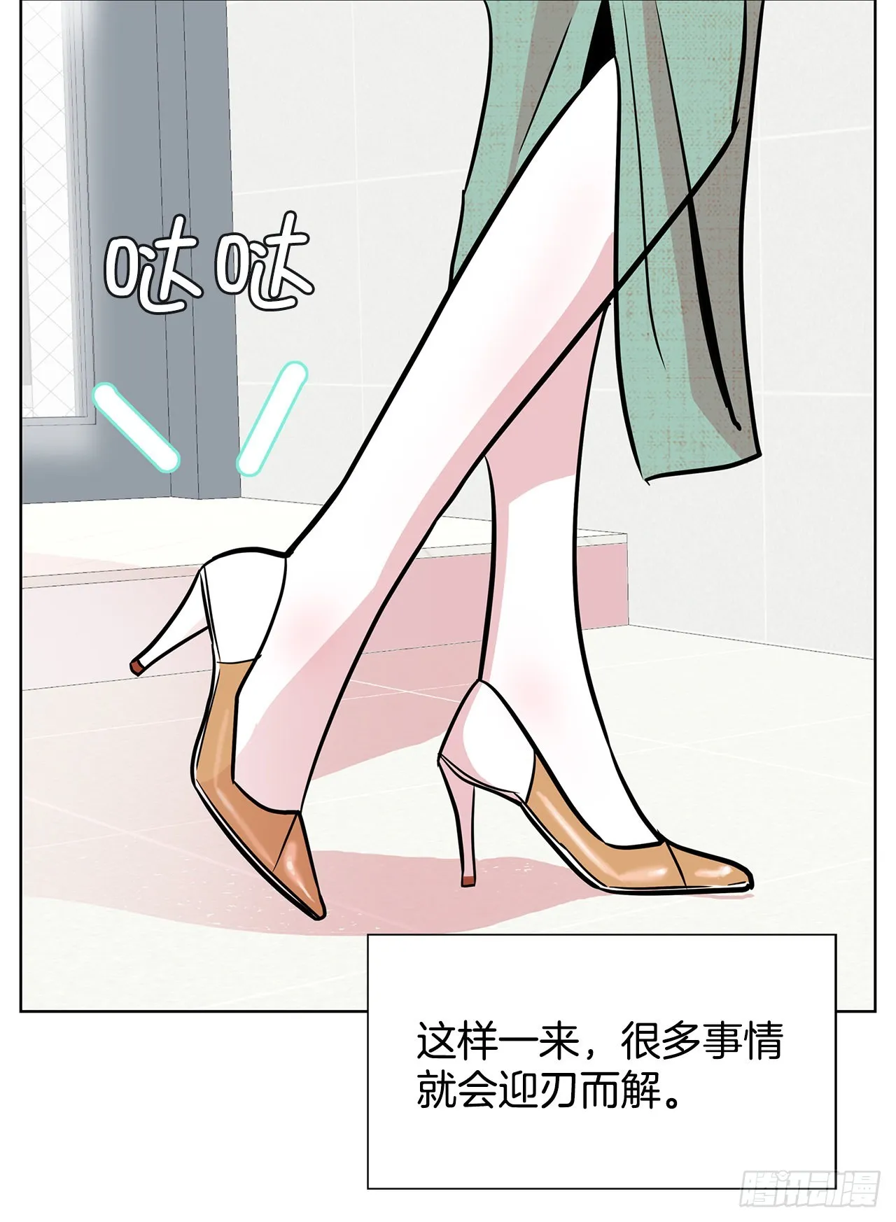 35.千年的树 第2页