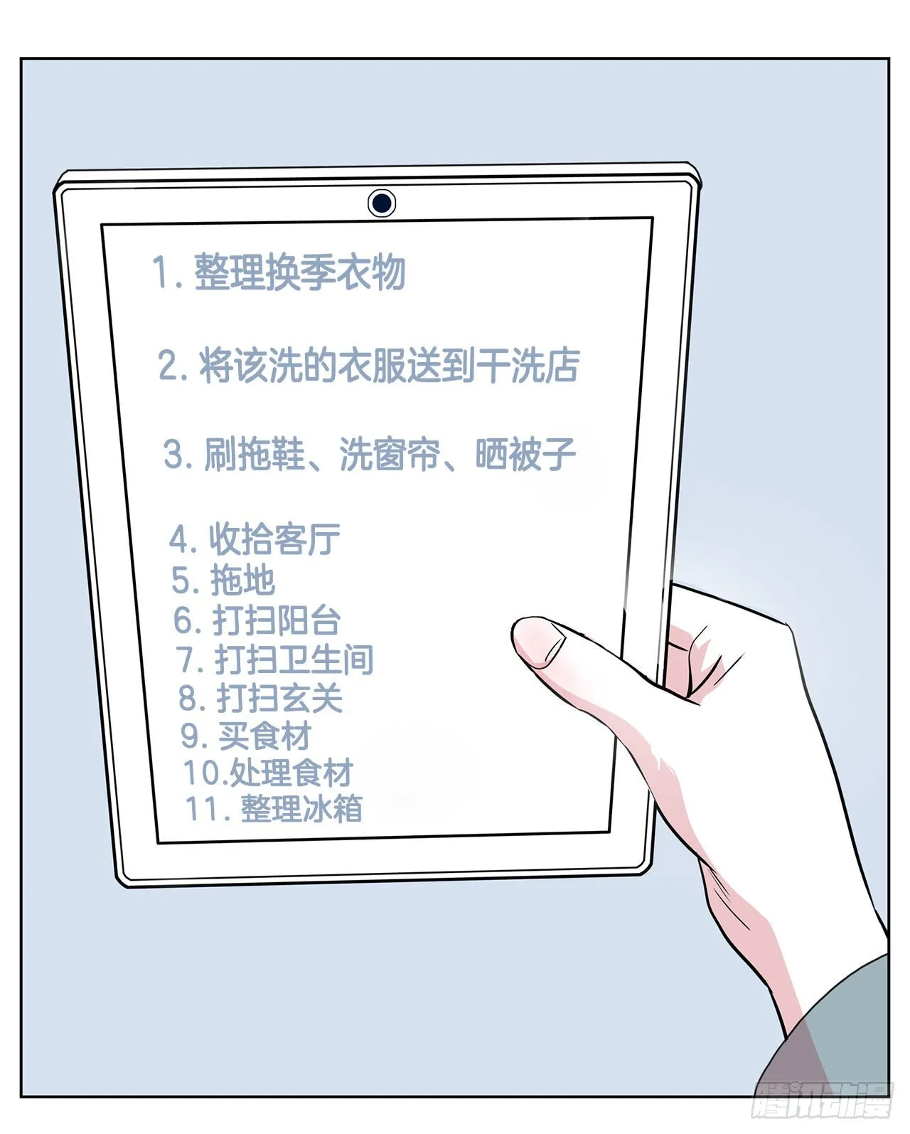 35.千年的树 第5页