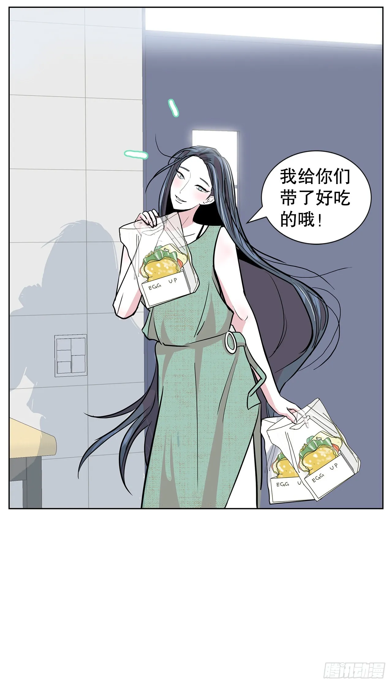 35.千年的树 第9页