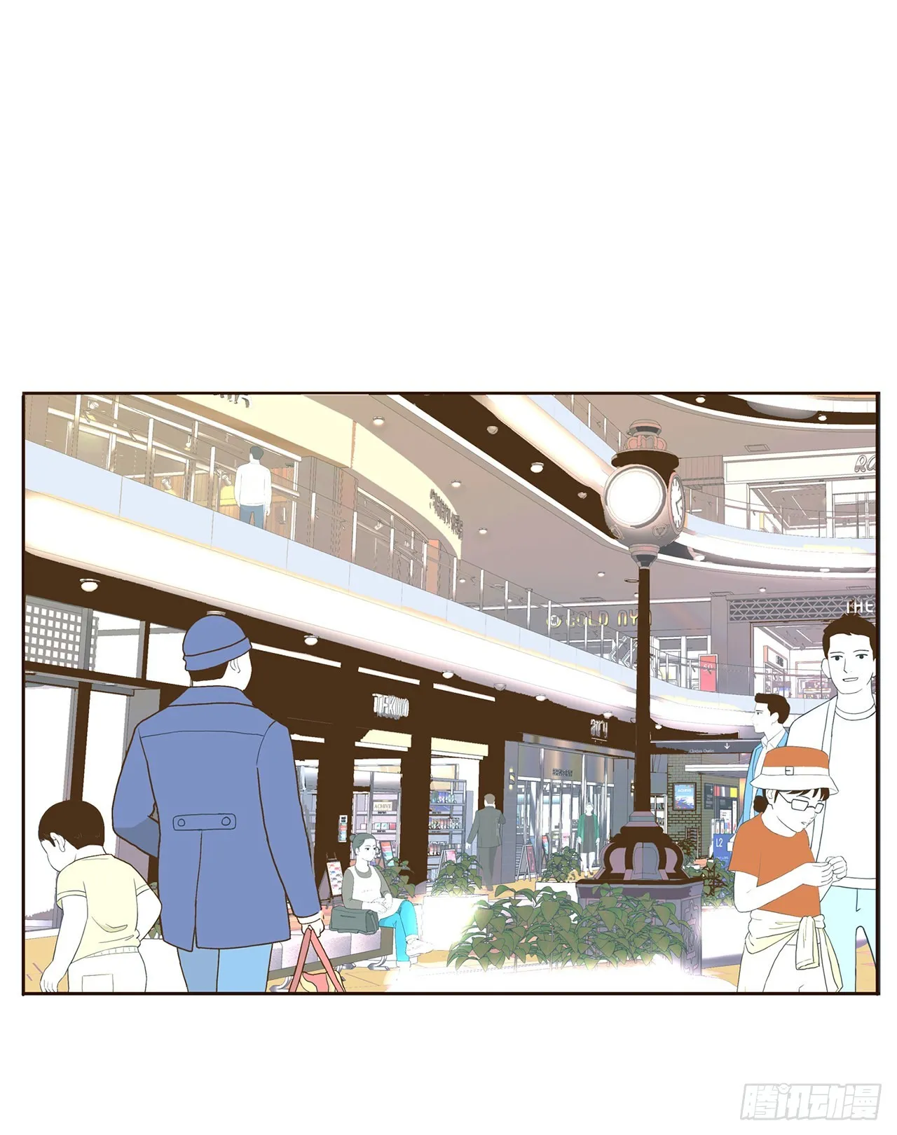 35.千年的树 第14页